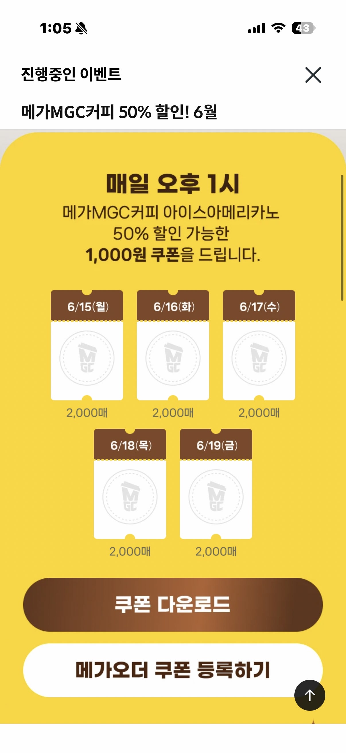 핫딜 이미지