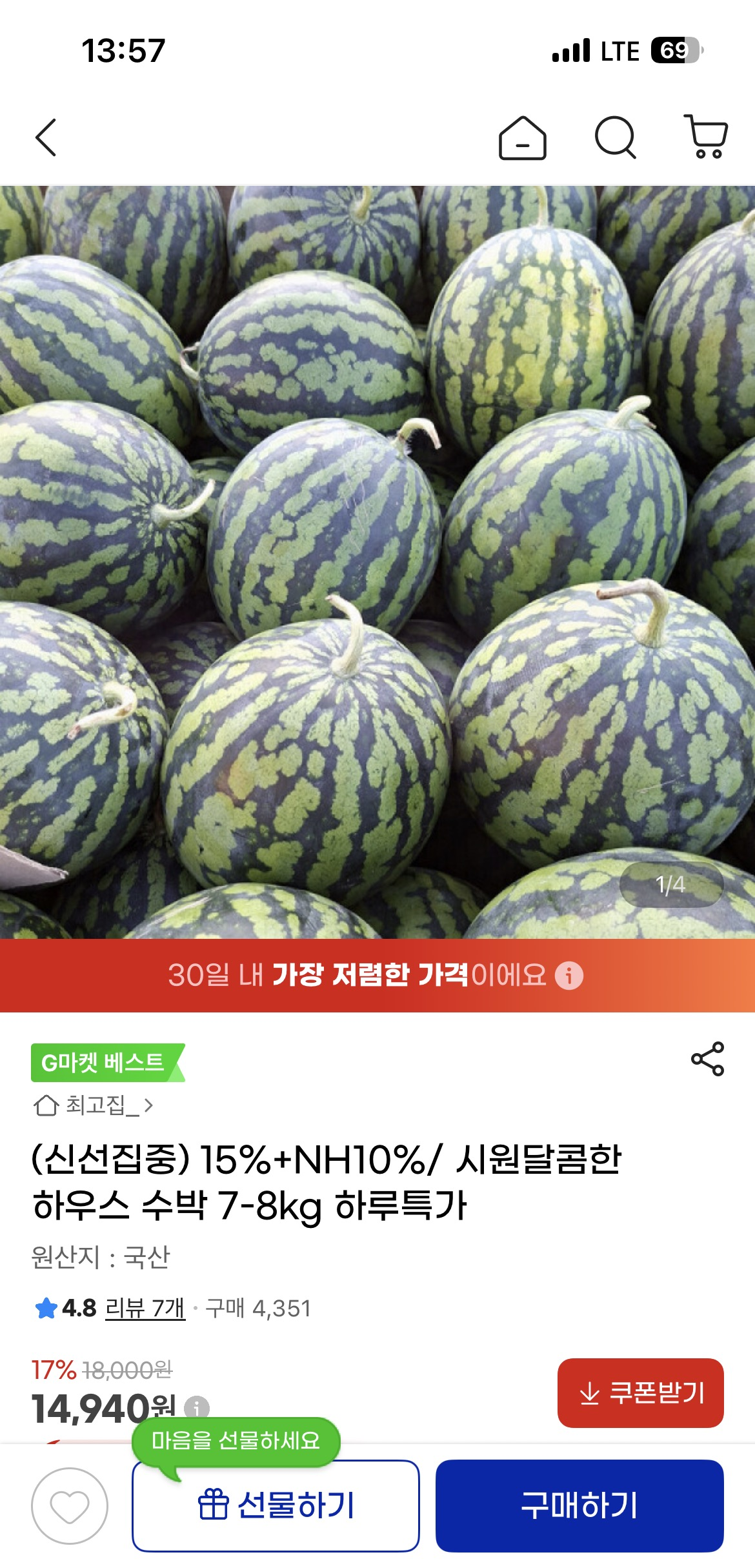 핫딜 이미지