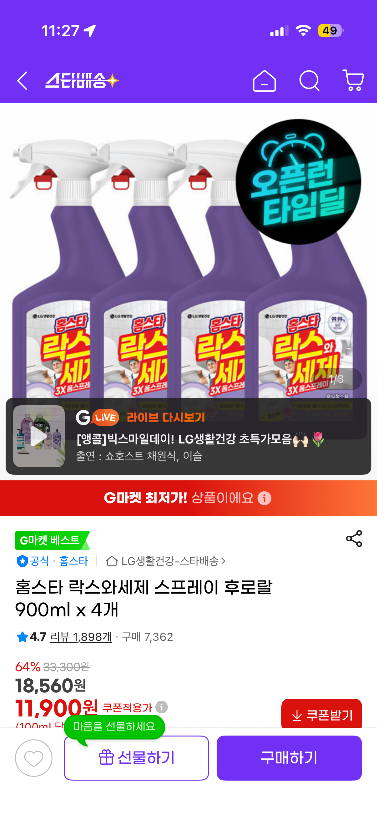 핫딜 이미지