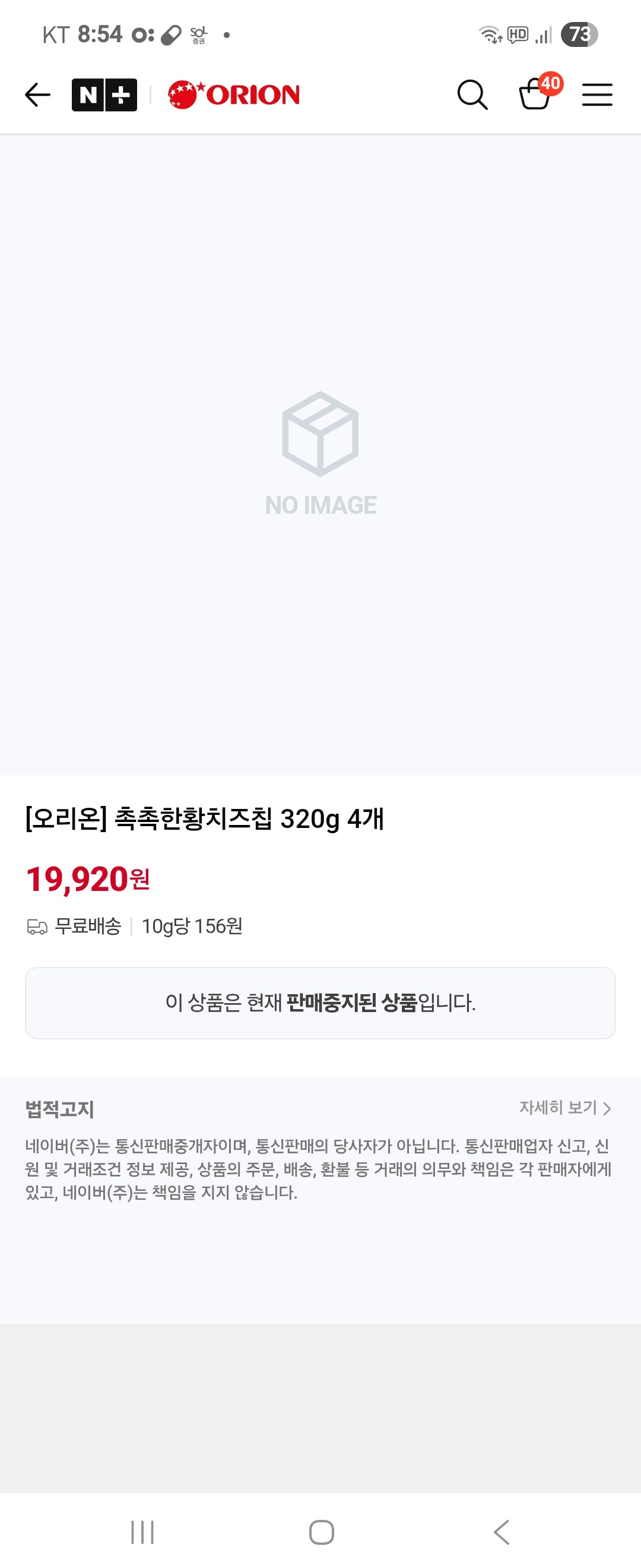 핫딜 이미지