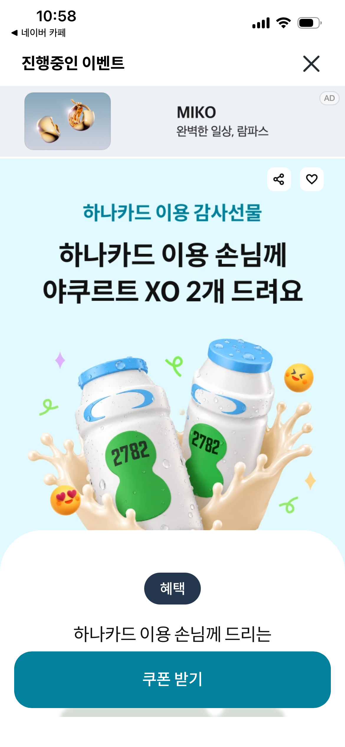 핫딜 이미지