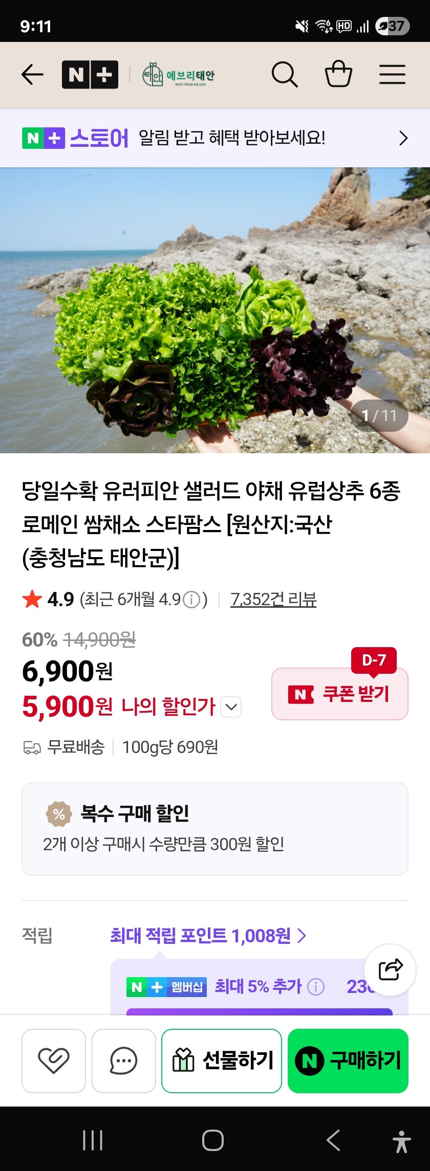 핫딜 이미지