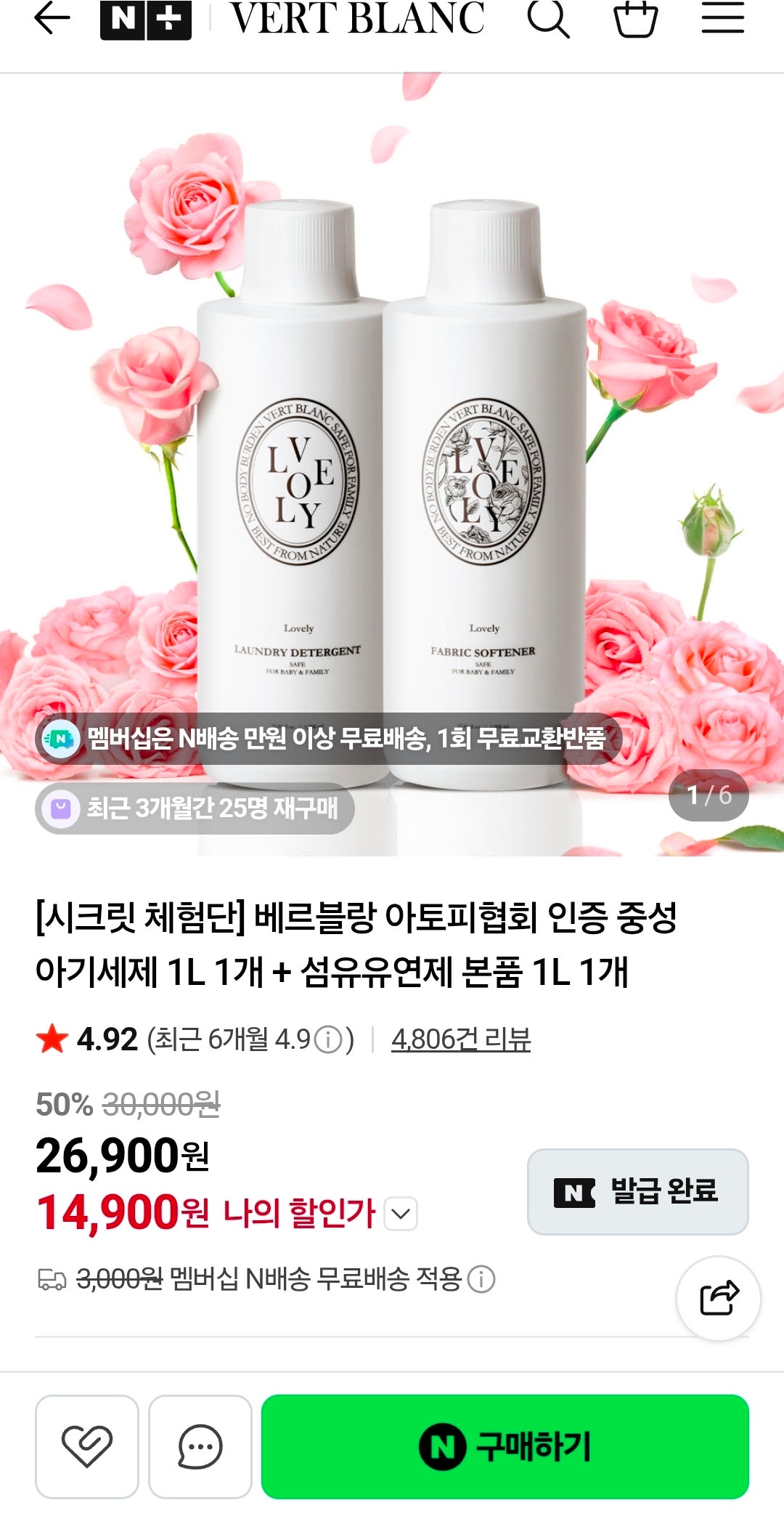 핫딜 이미지