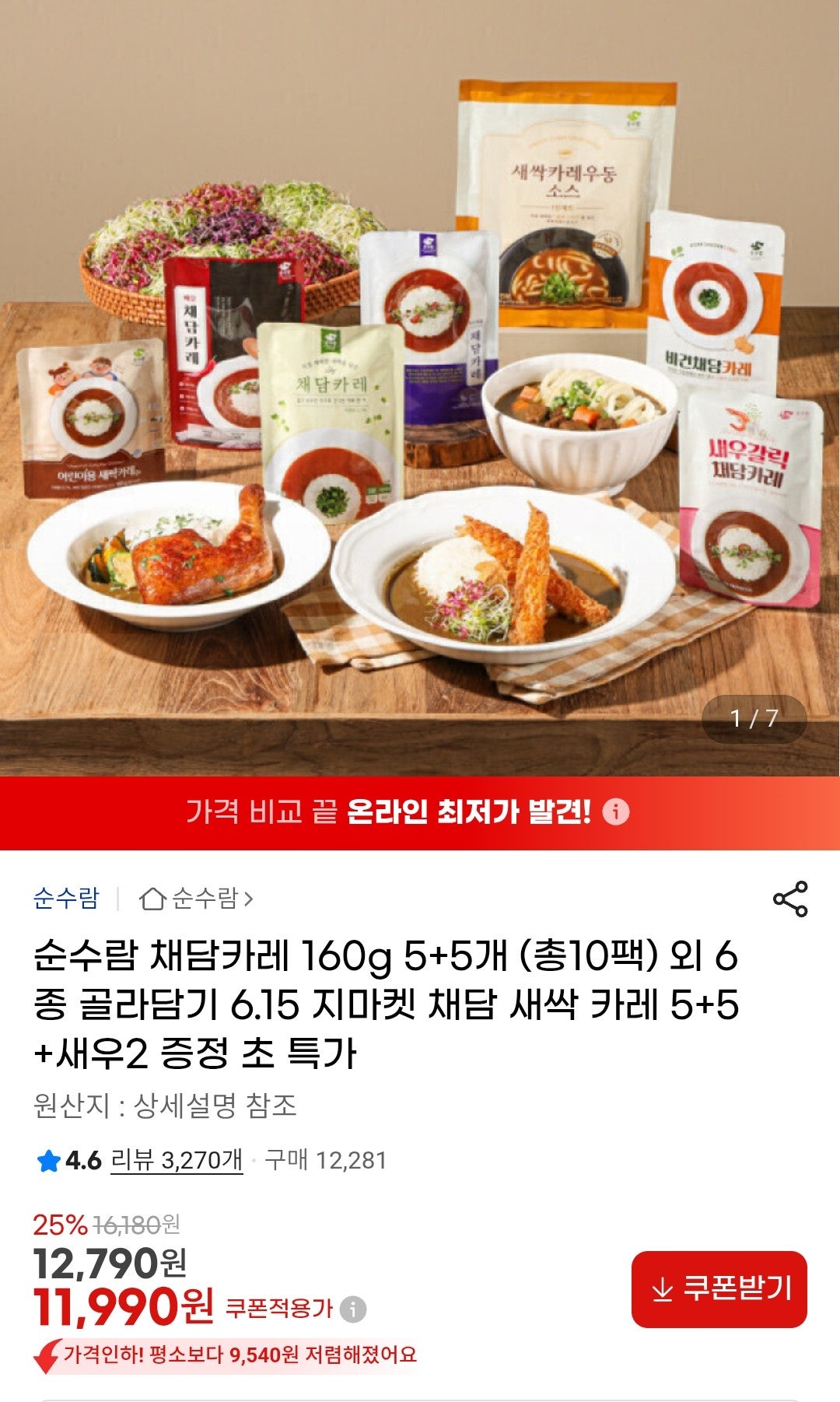 핫딜 이미지