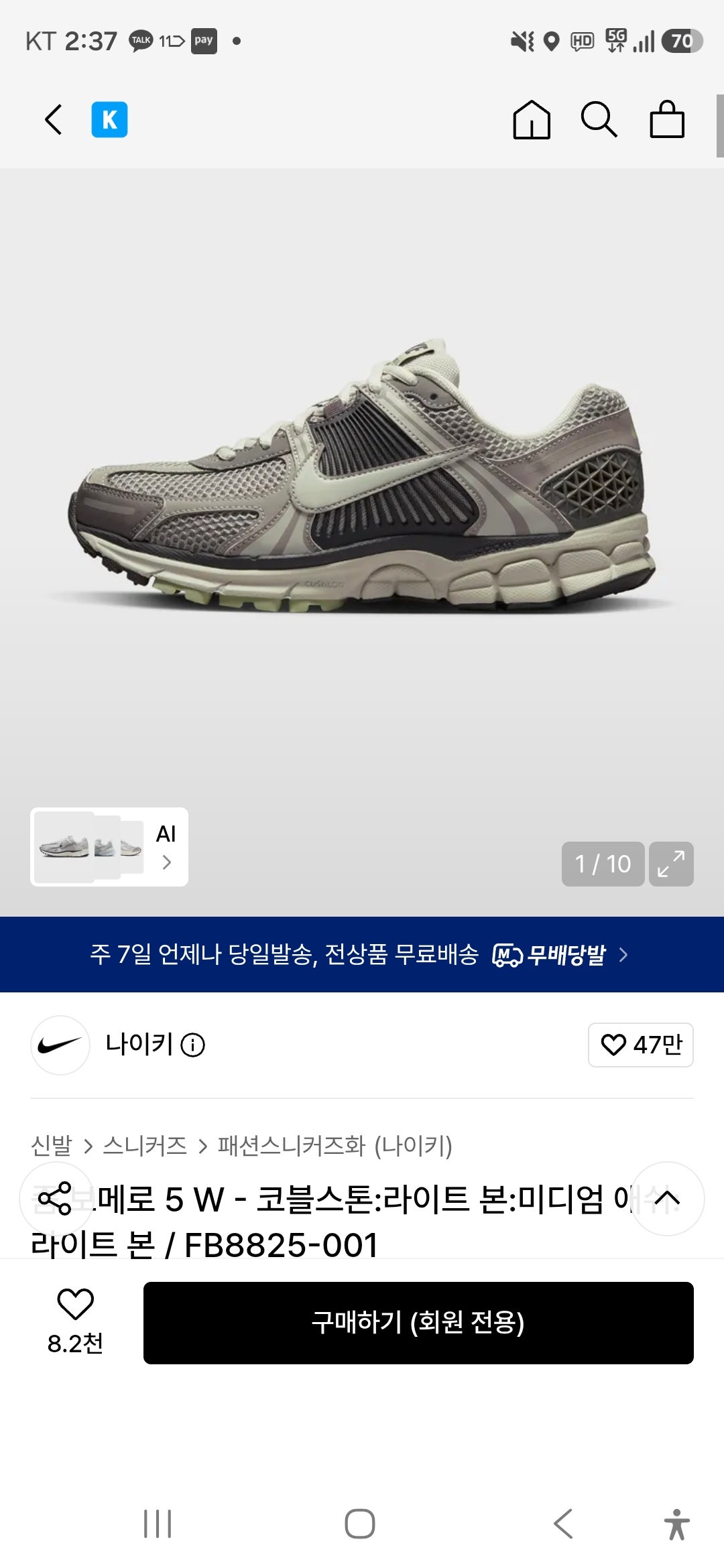 핫딜 이미지