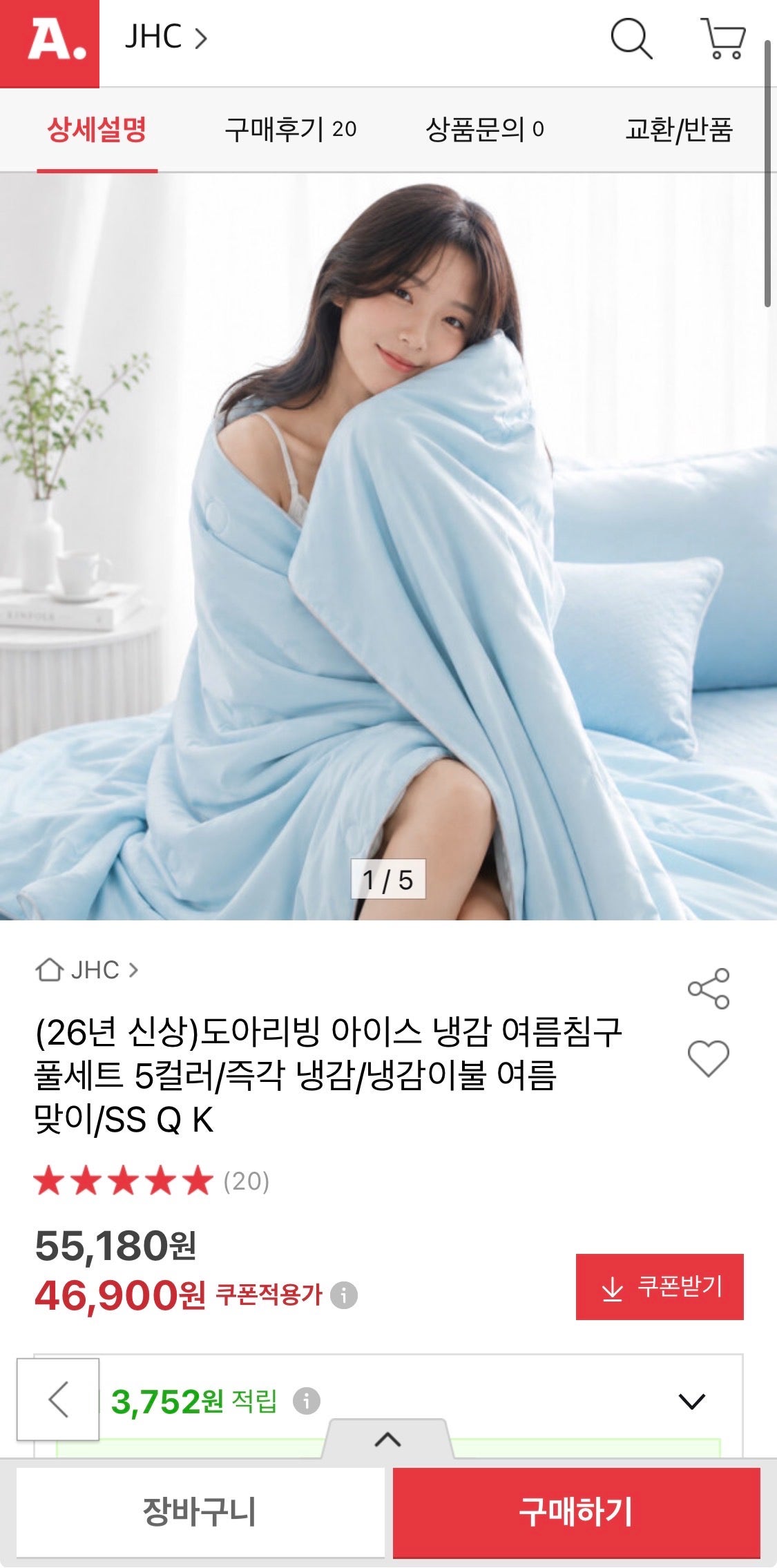 핫딜 이미지