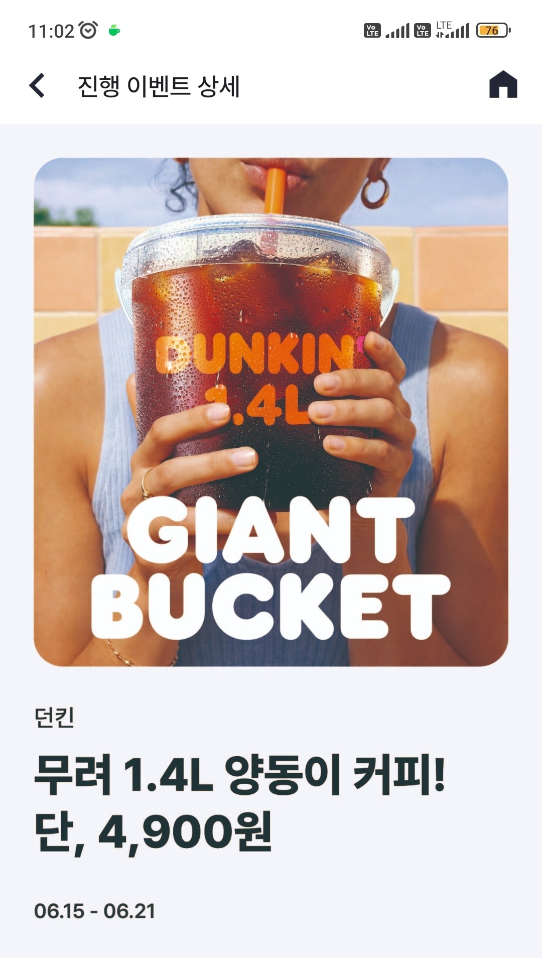 핫딜 이미지