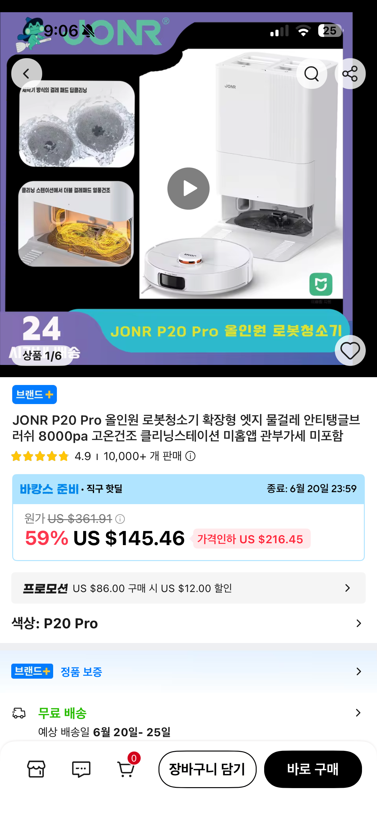 핫딜 이미지