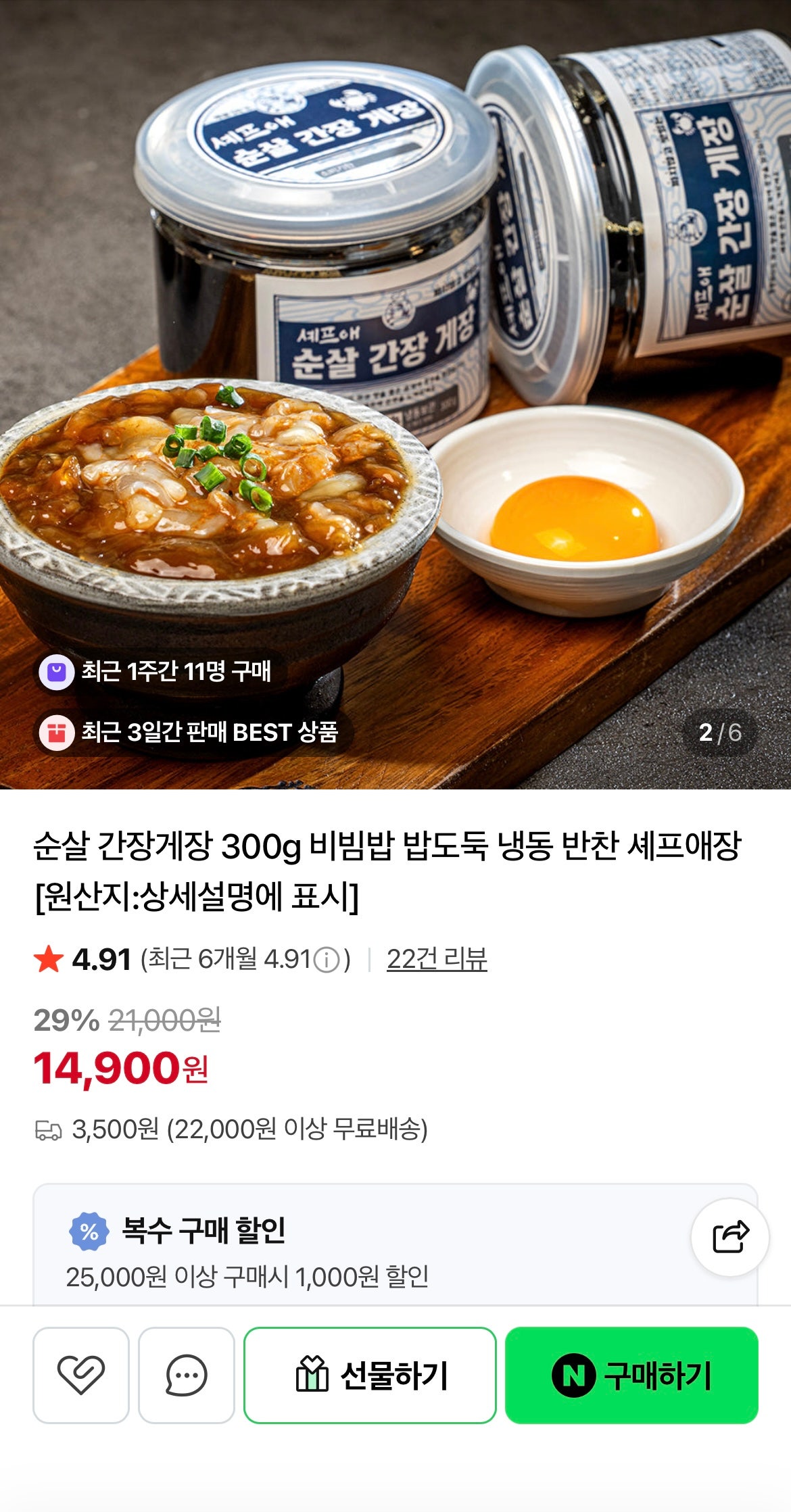 핫딜 이미지