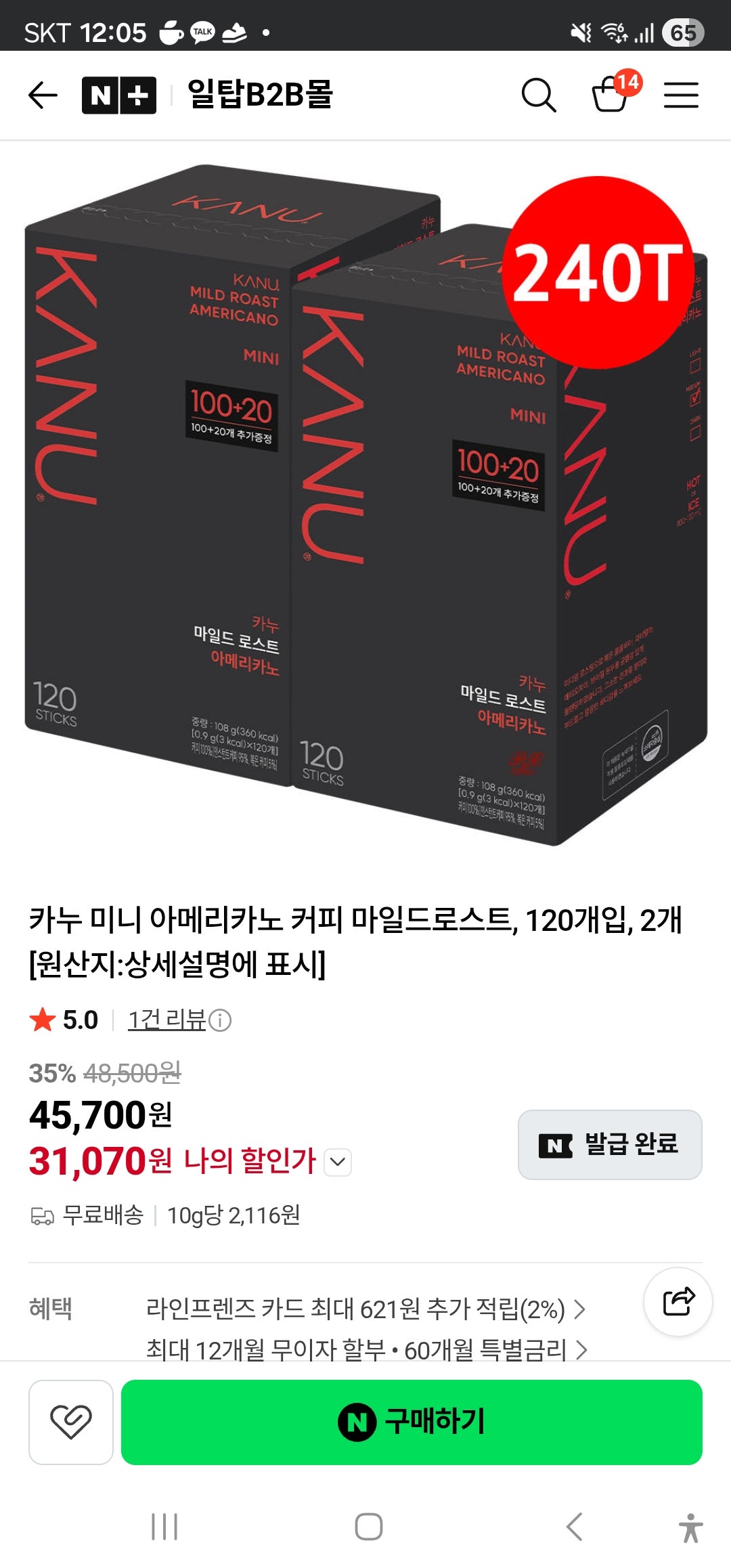 핫딜 이미지