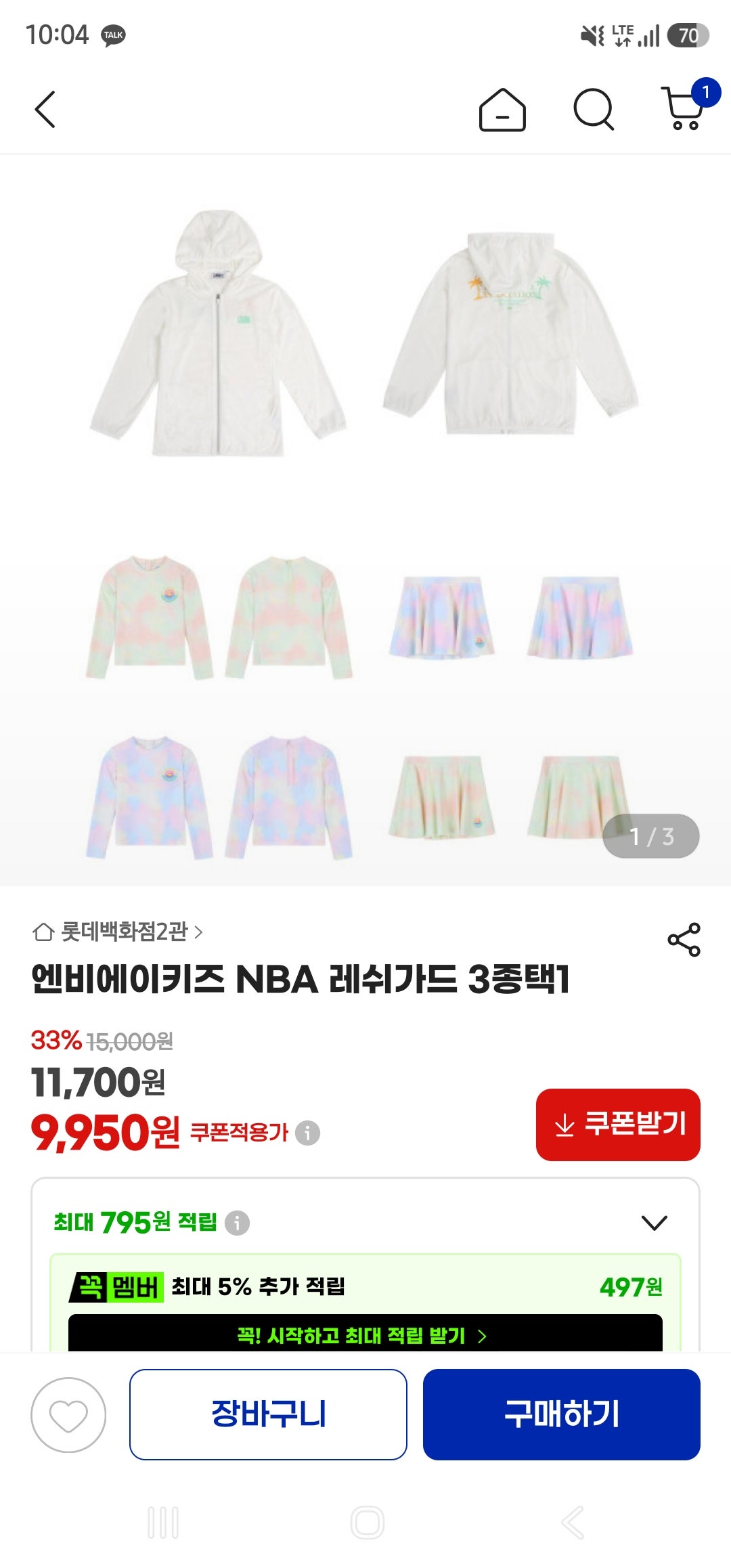 핫딜 이미지
