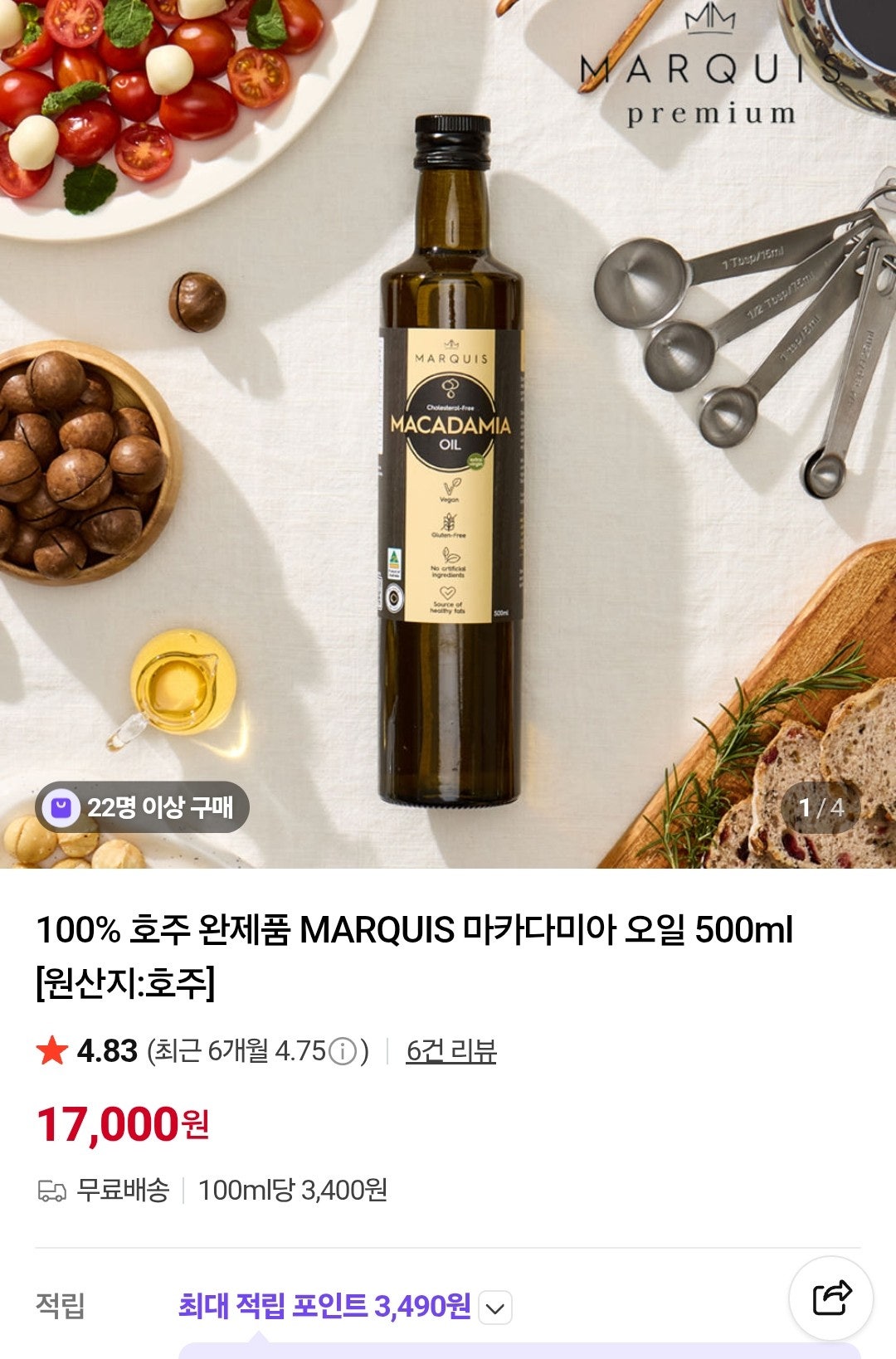 핫딜 이미지