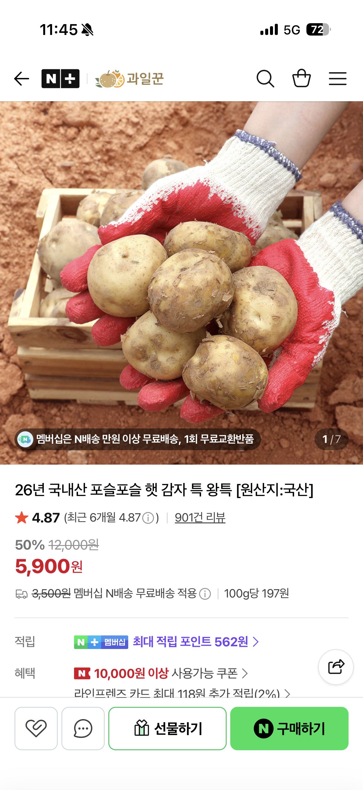 핫딜 이미지