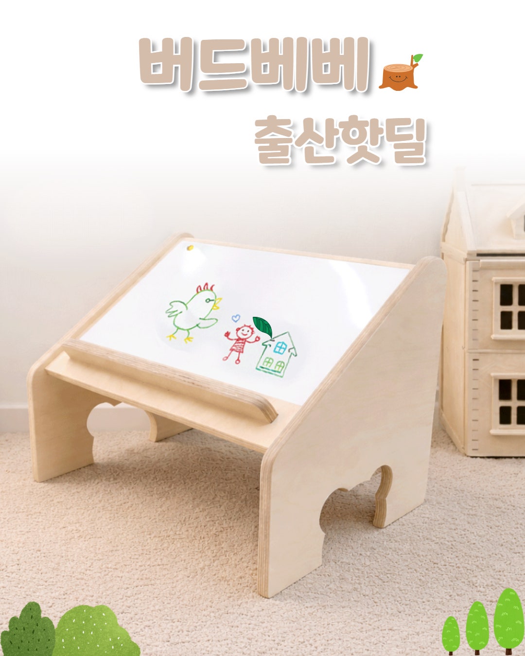 핫딜 이미지