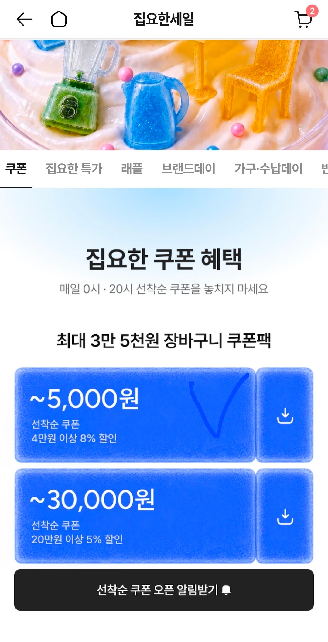 핫딜 이미지