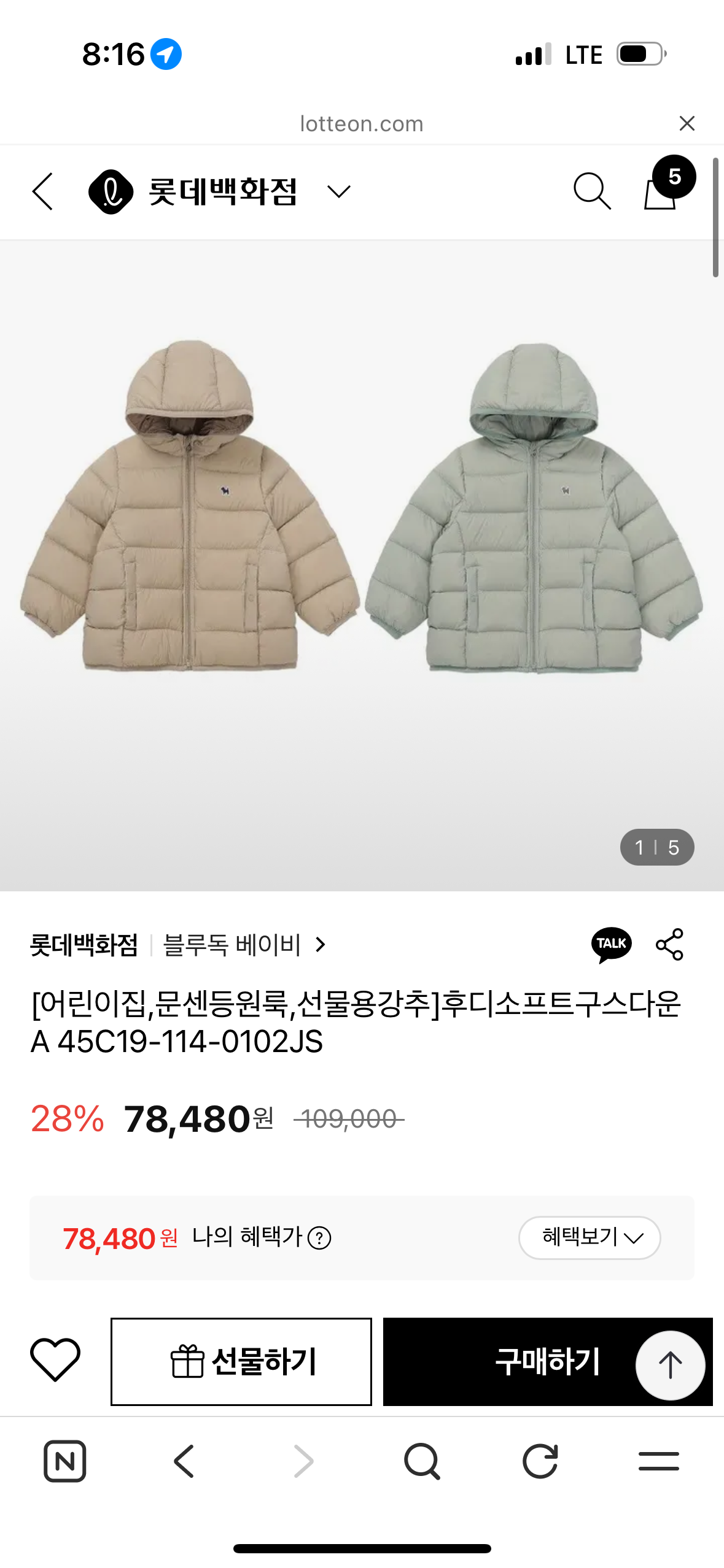 핫딜 이미지