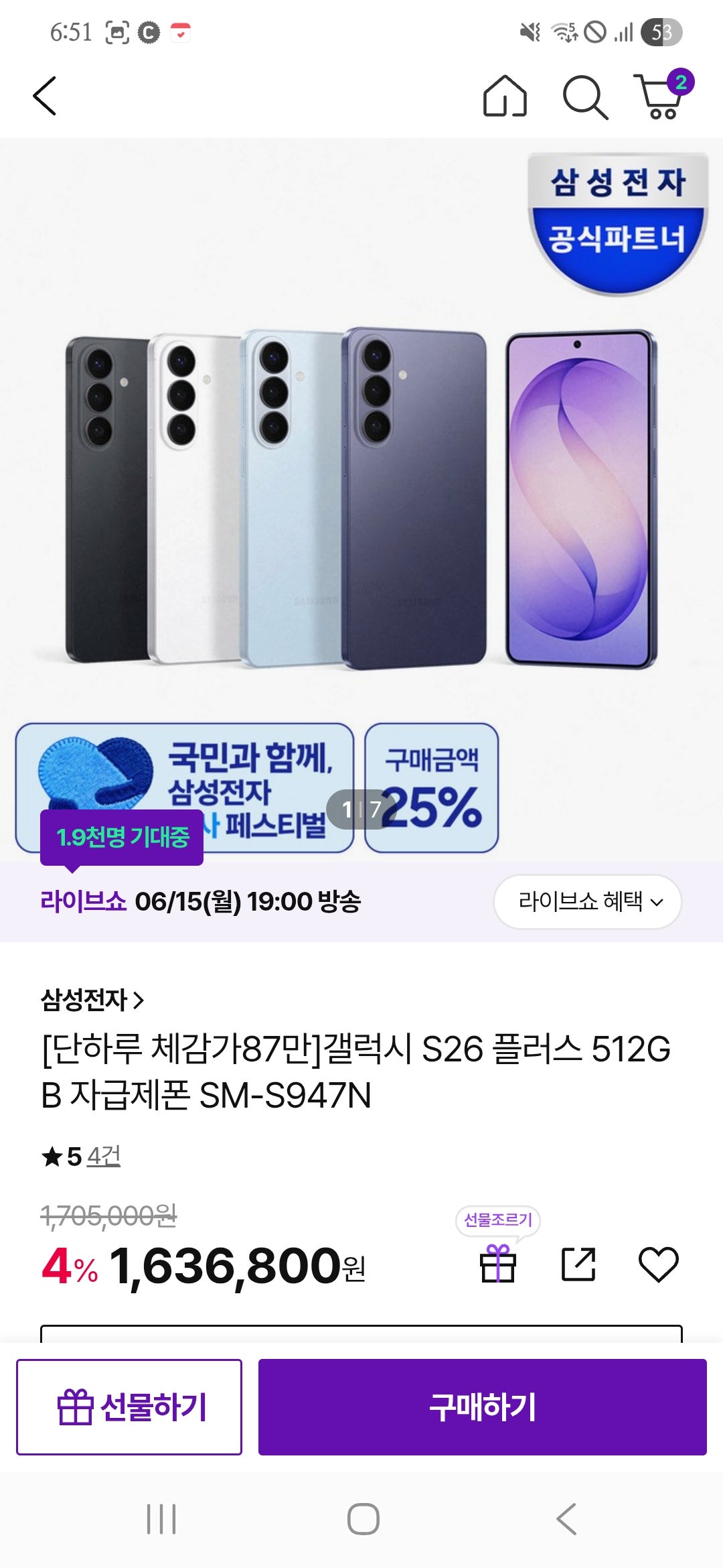 핫딜 이미지