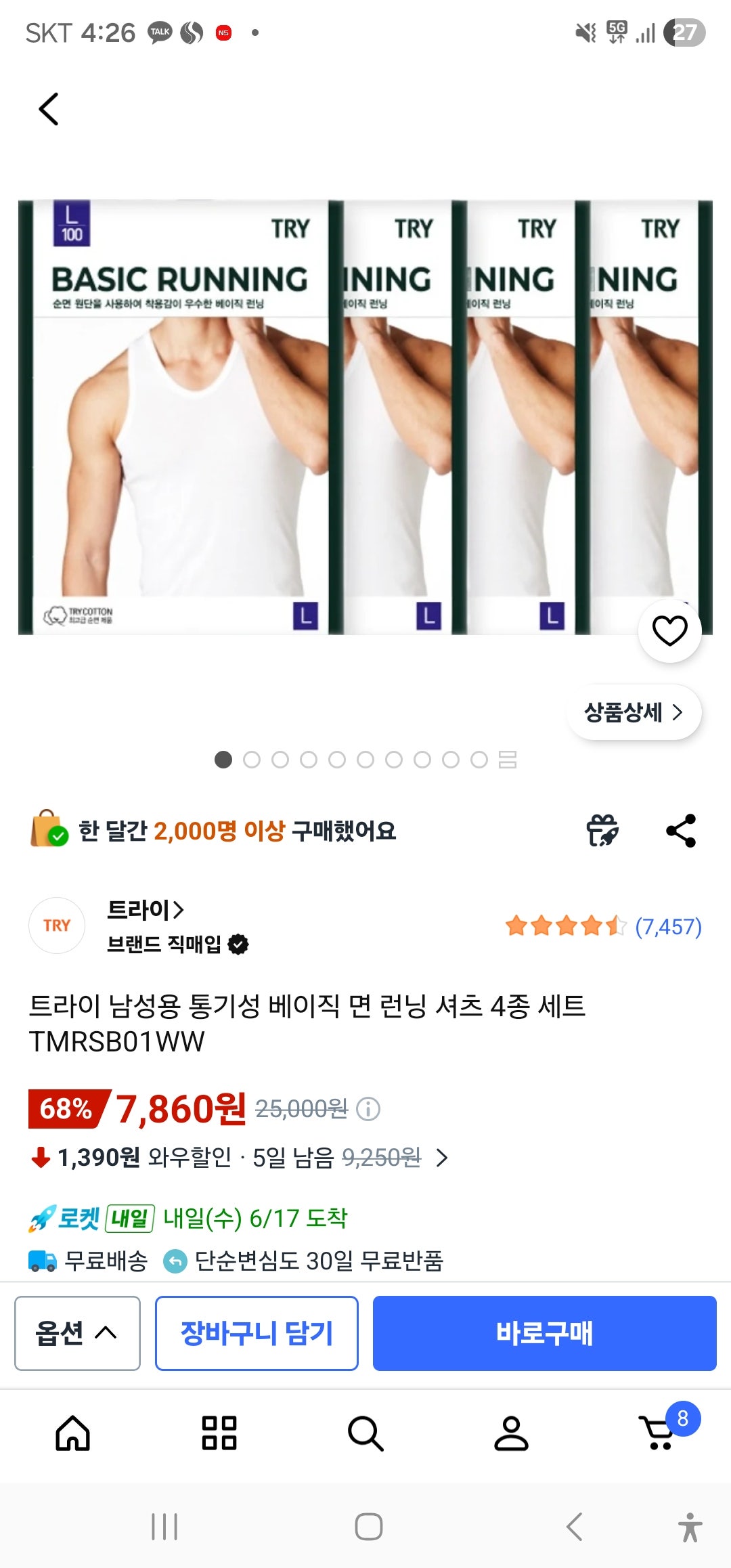 핫딜 이미지