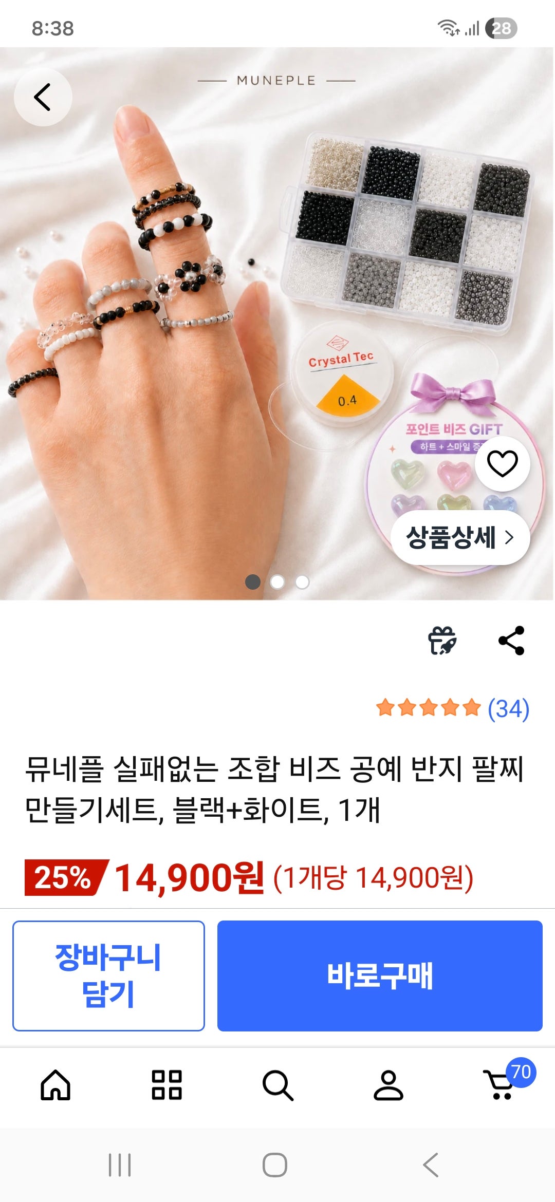 핫딜 이미지