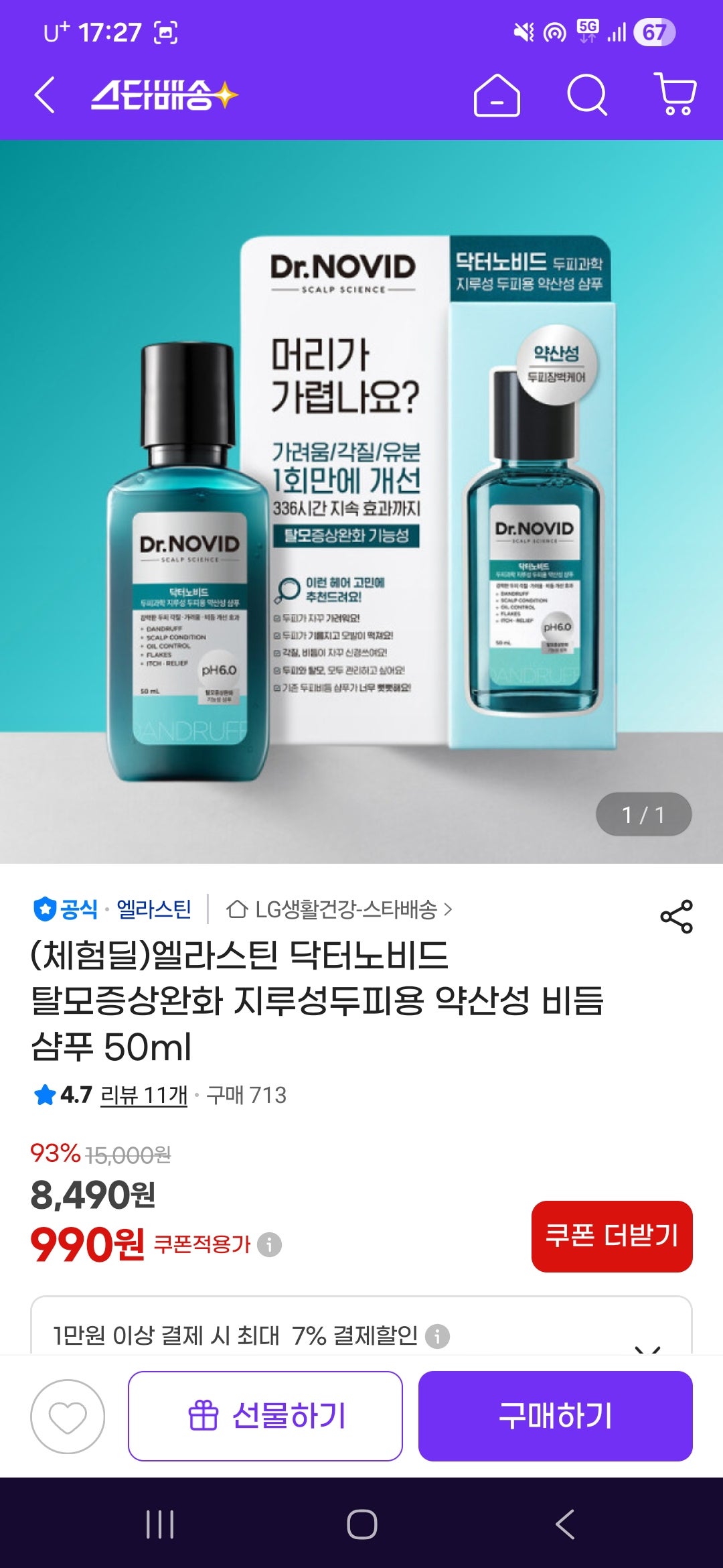 핫딜 이미지
