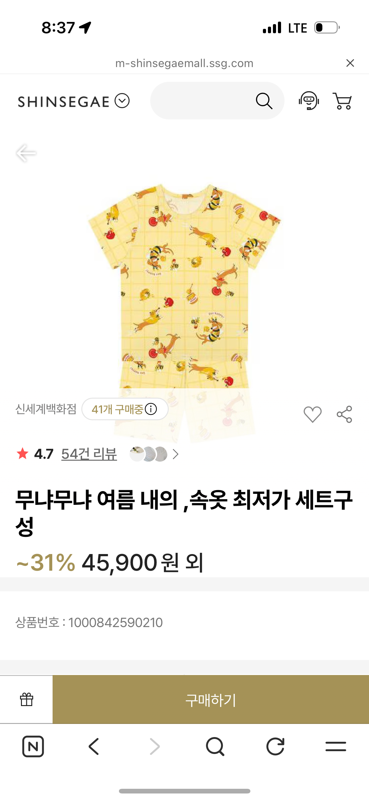 핫딜 이미지