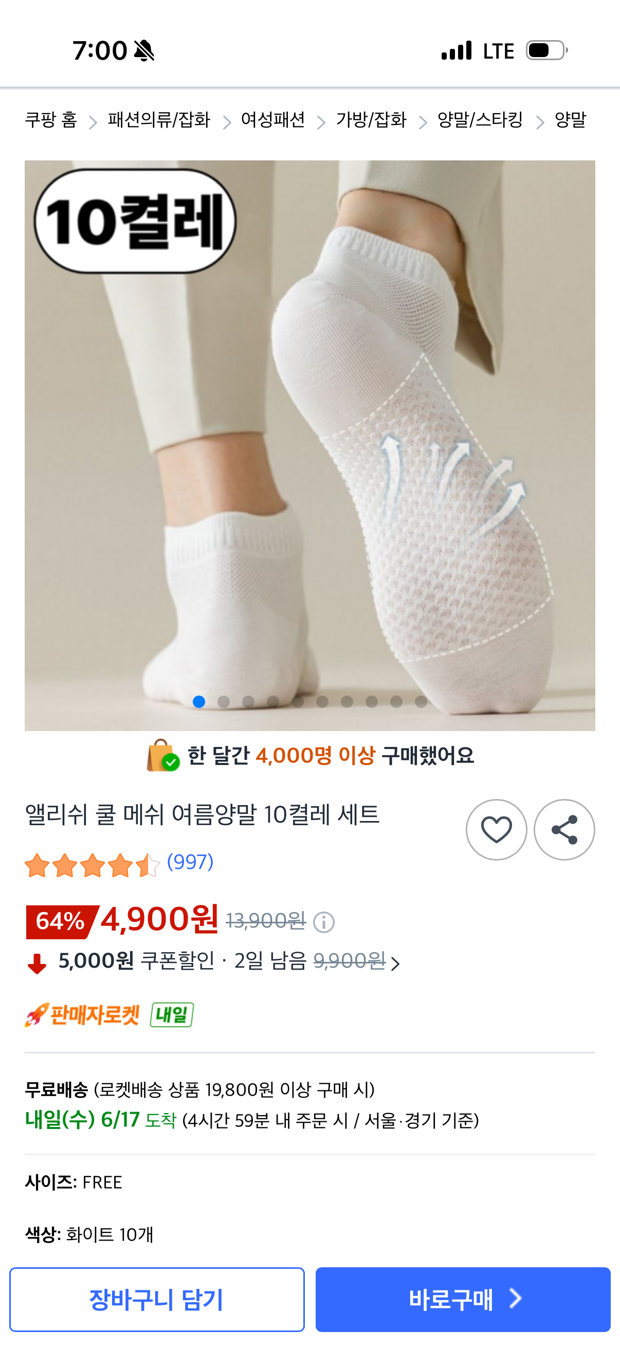 핫딜 이미지