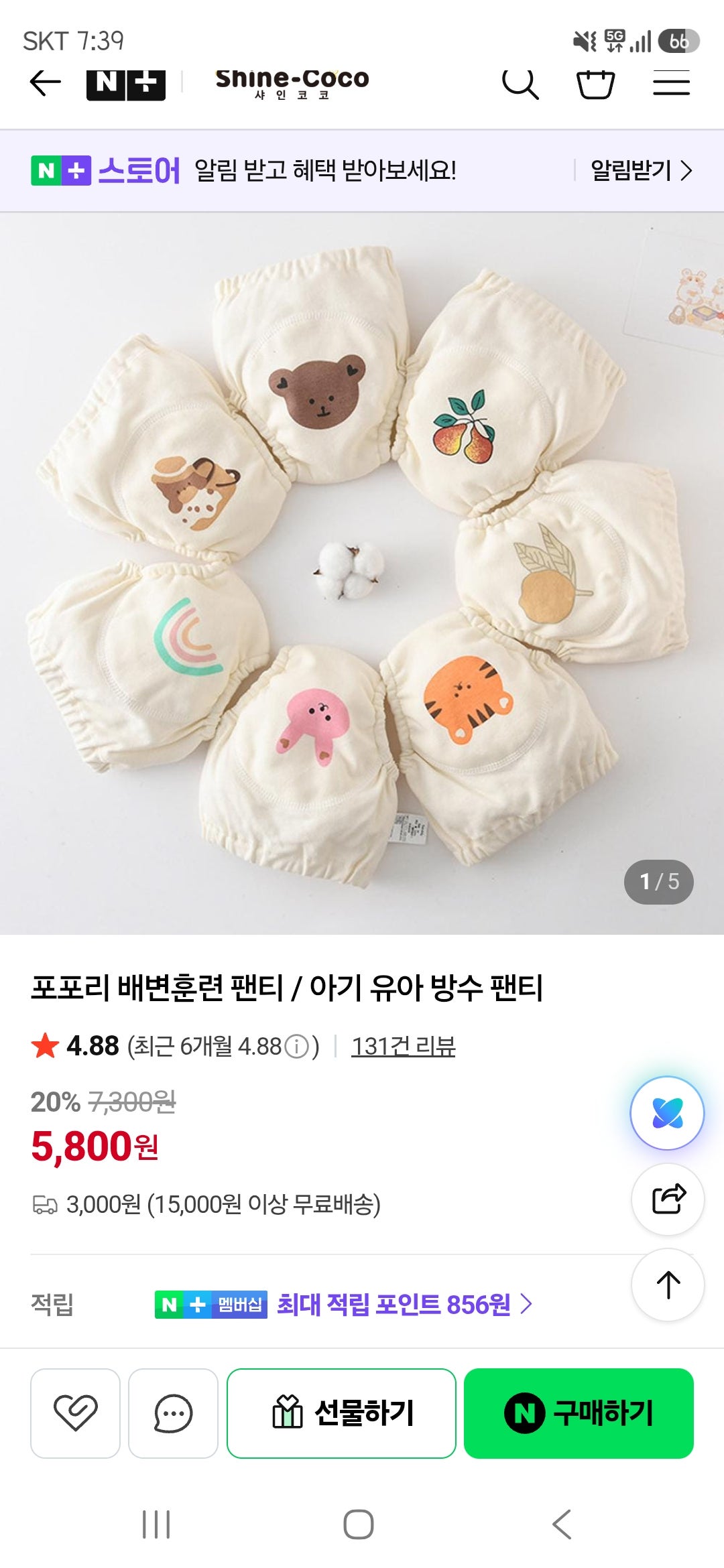 핫딜 이미지