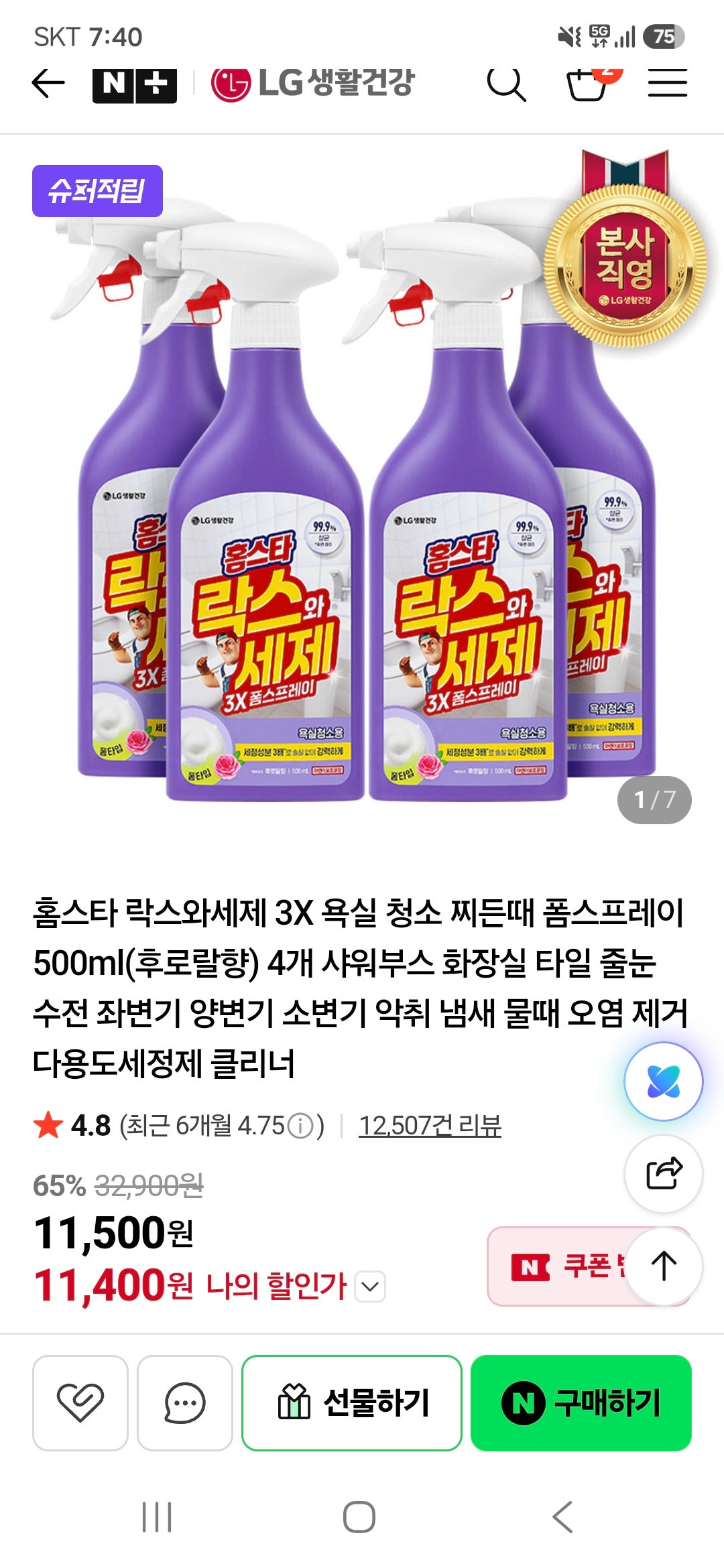 핫딜 이미지