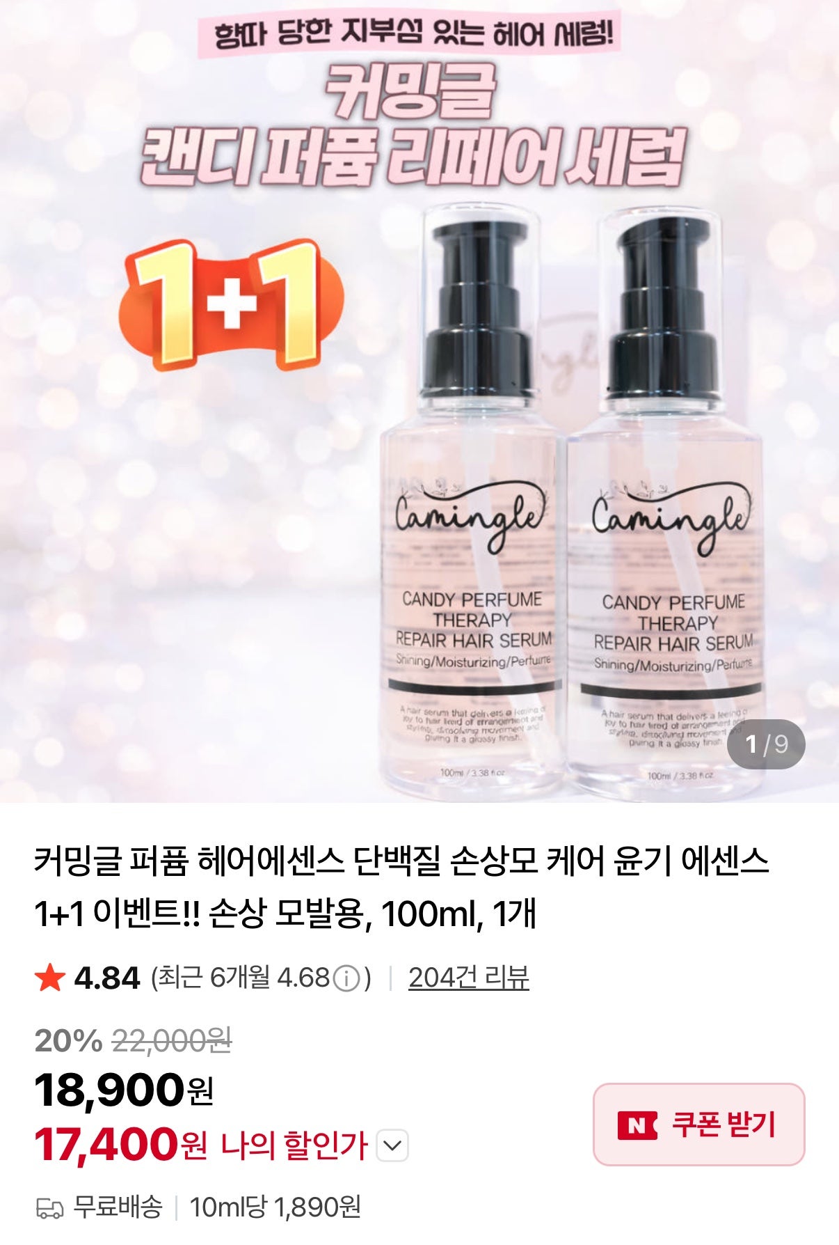 핫딜 이미지