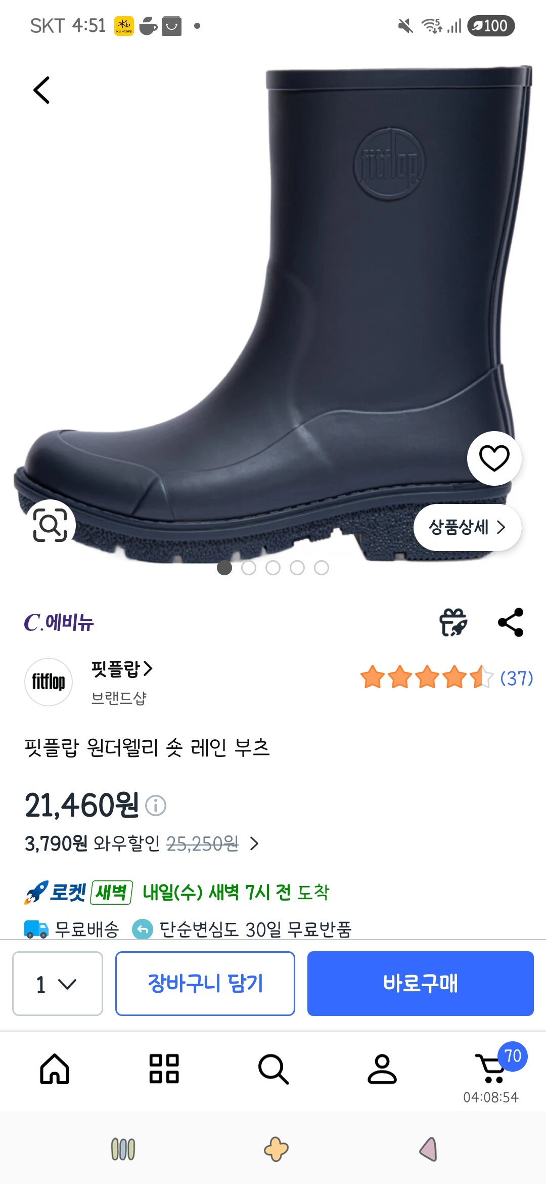핫딜 이미지