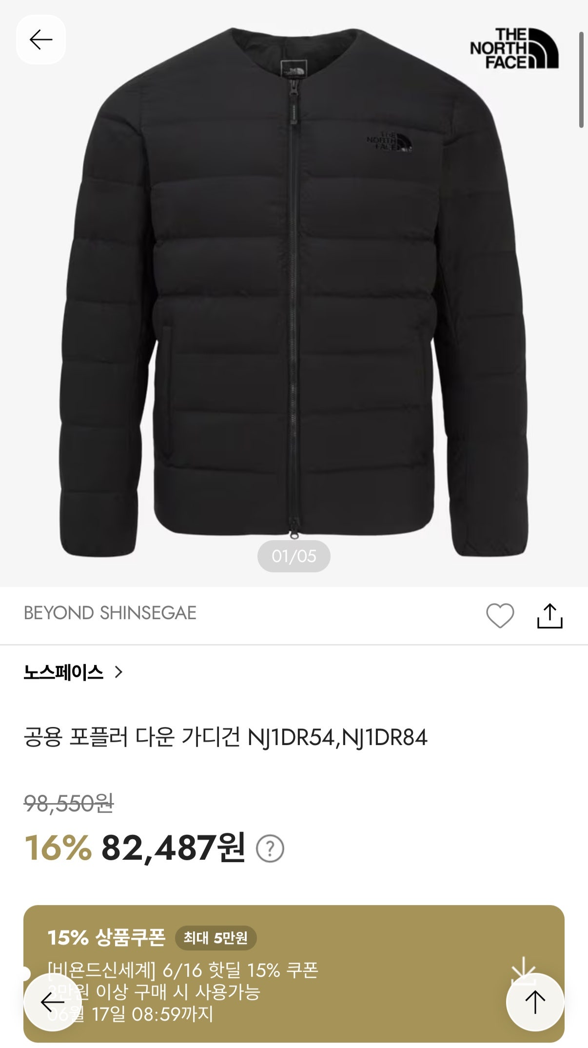 핫딜 이미지