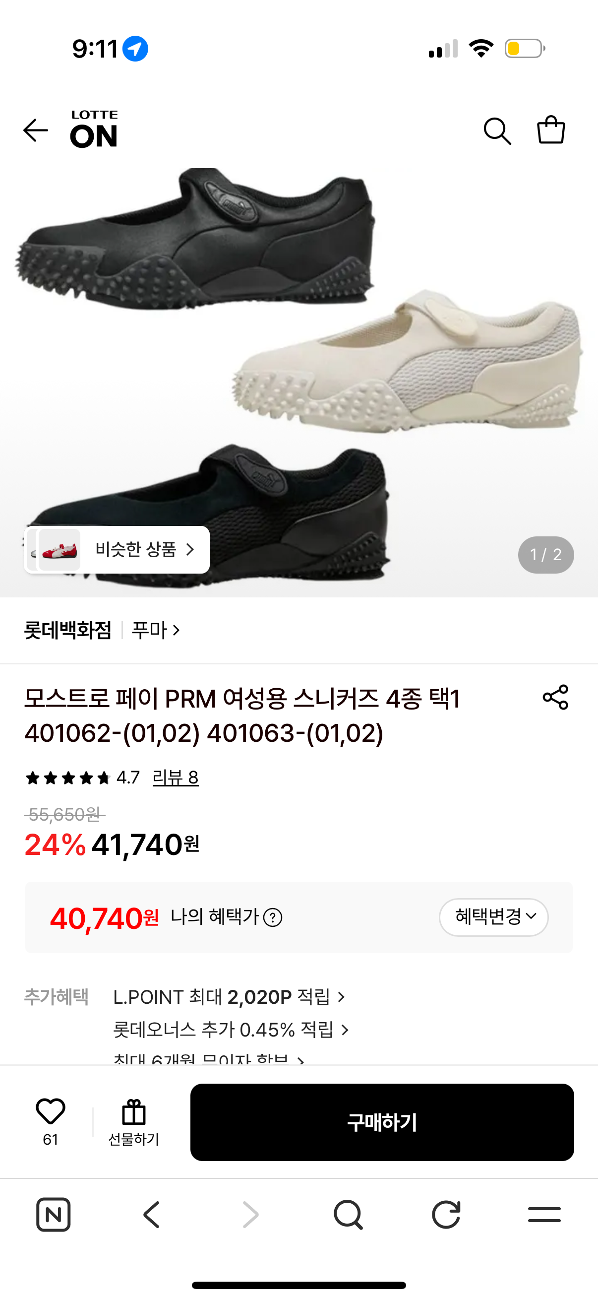 핫딜 이미지