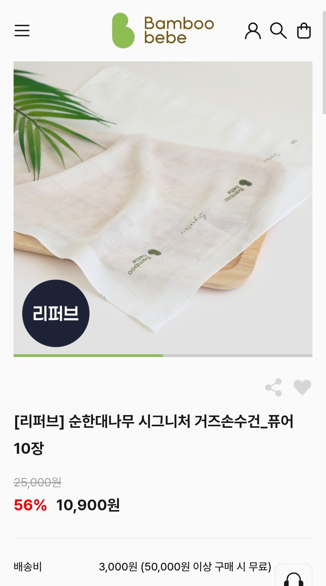 핫딜 이미지