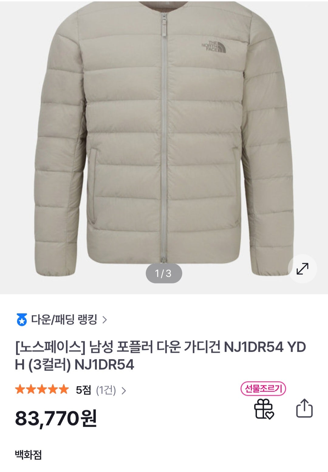 핫딜 이미지