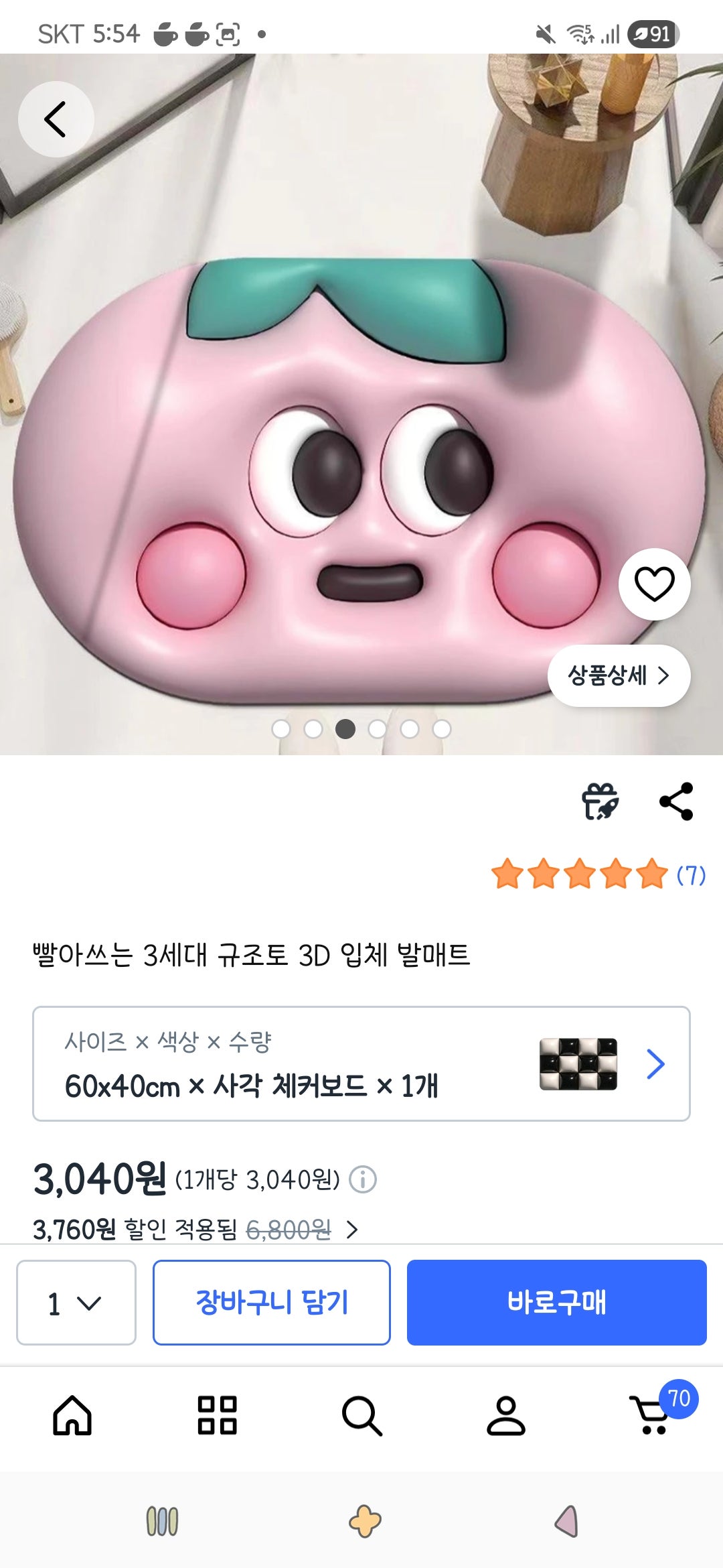 핫딜 이미지