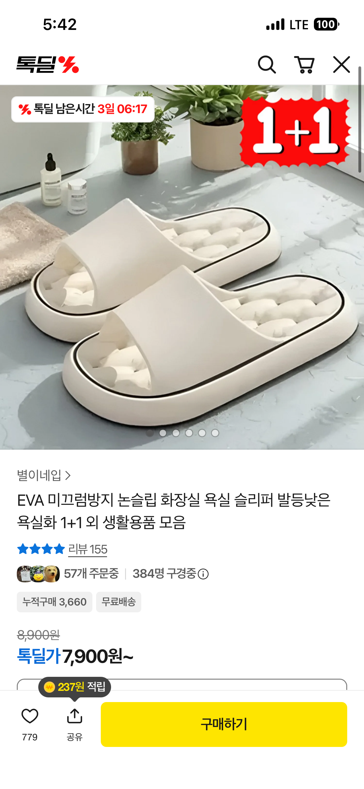 핫딜 이미지