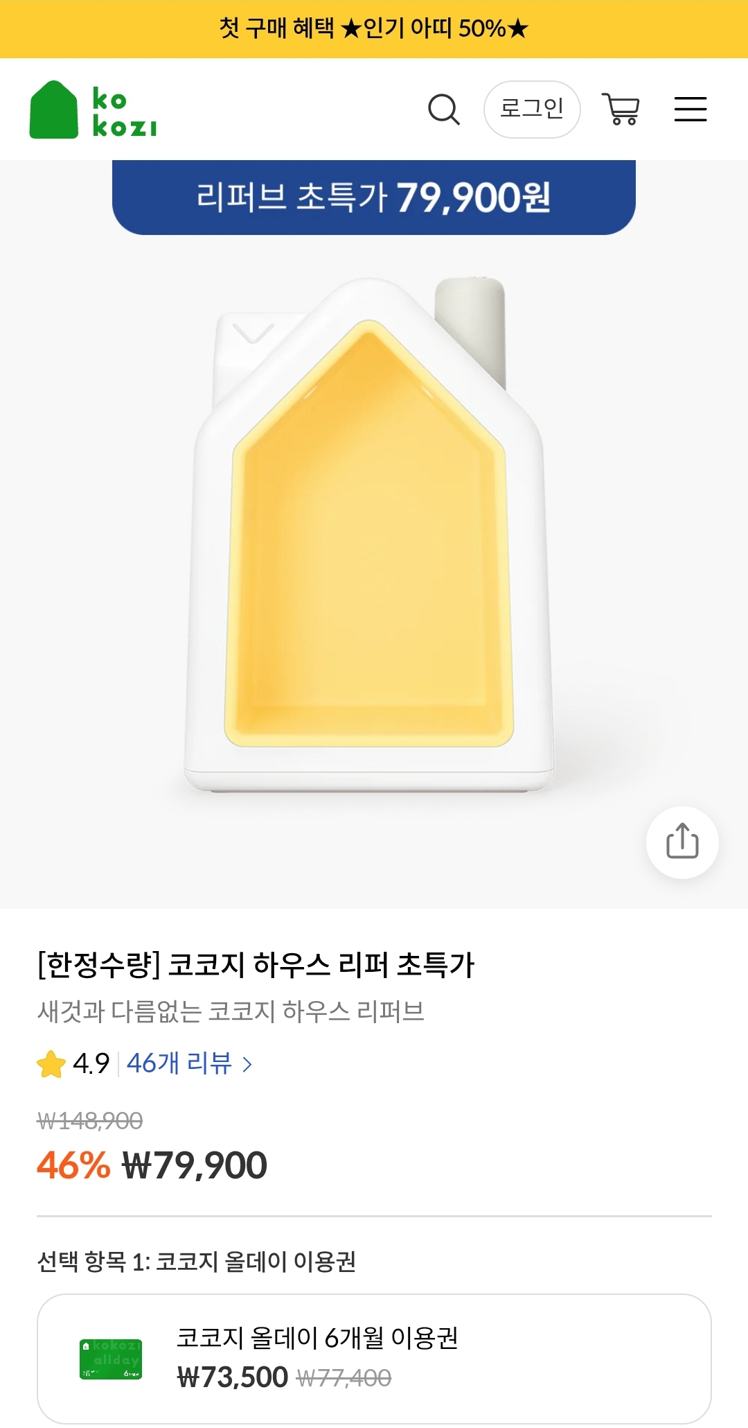 핫딜 이미지