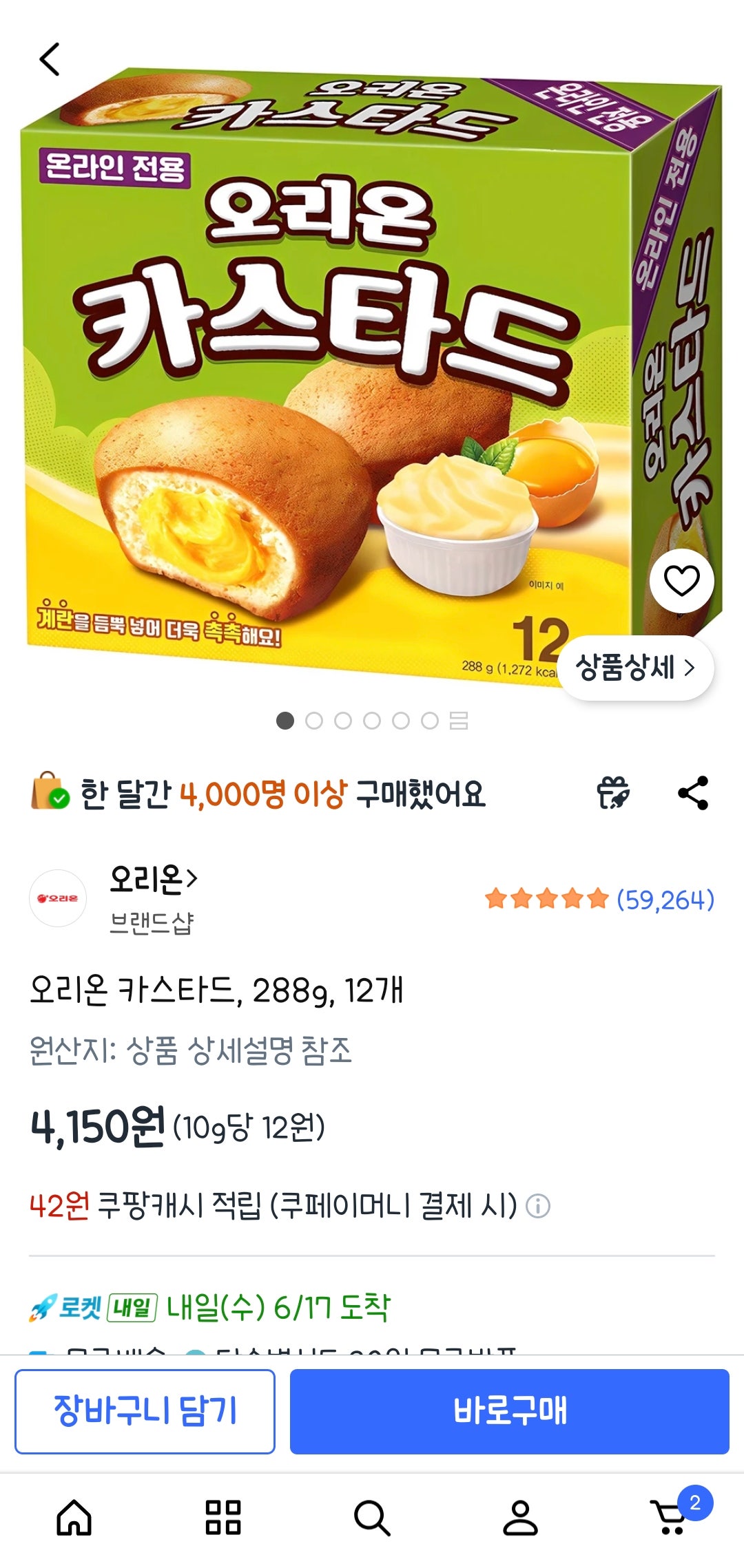 핫딜 이미지