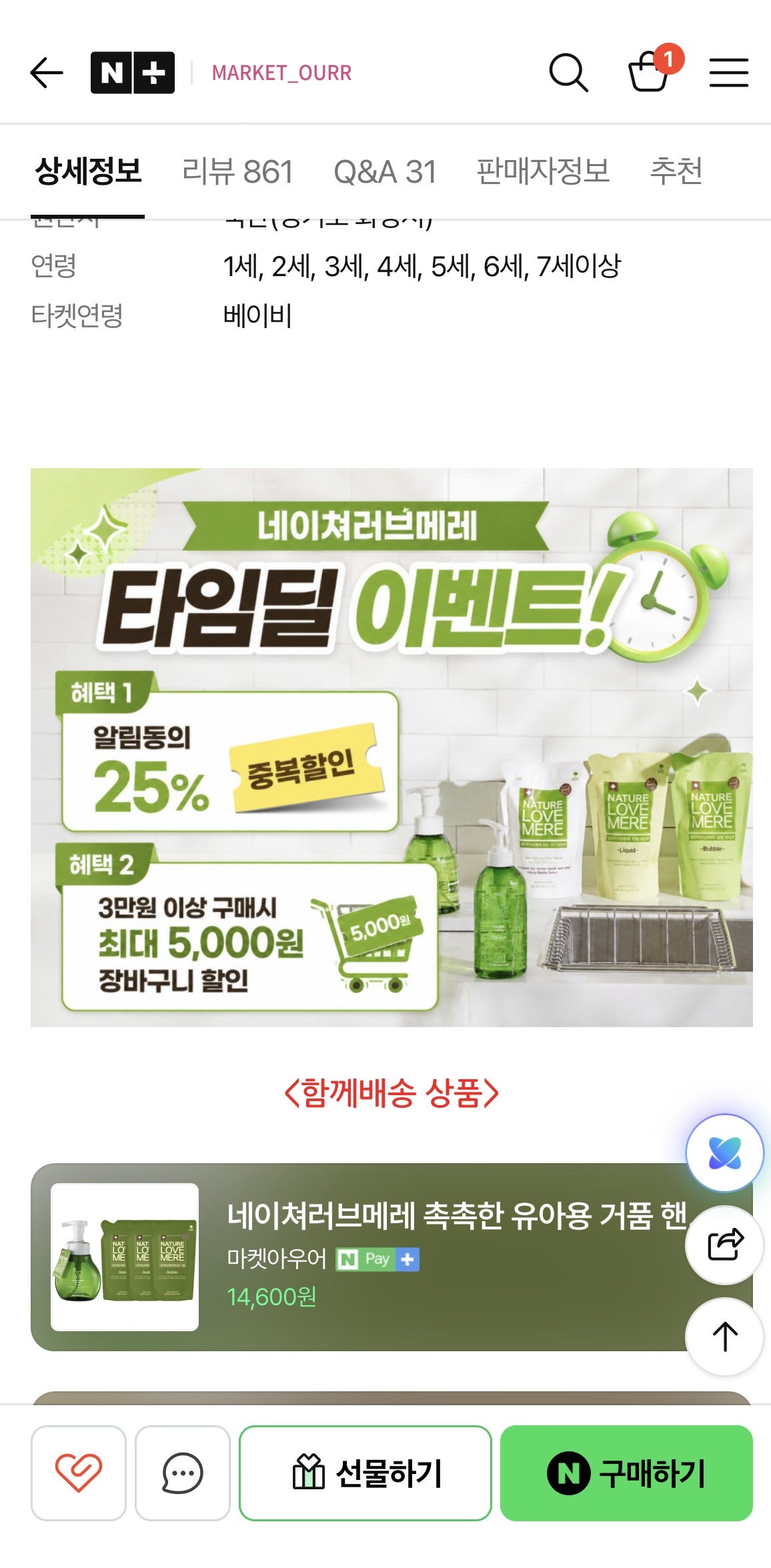 핫딜 이미지