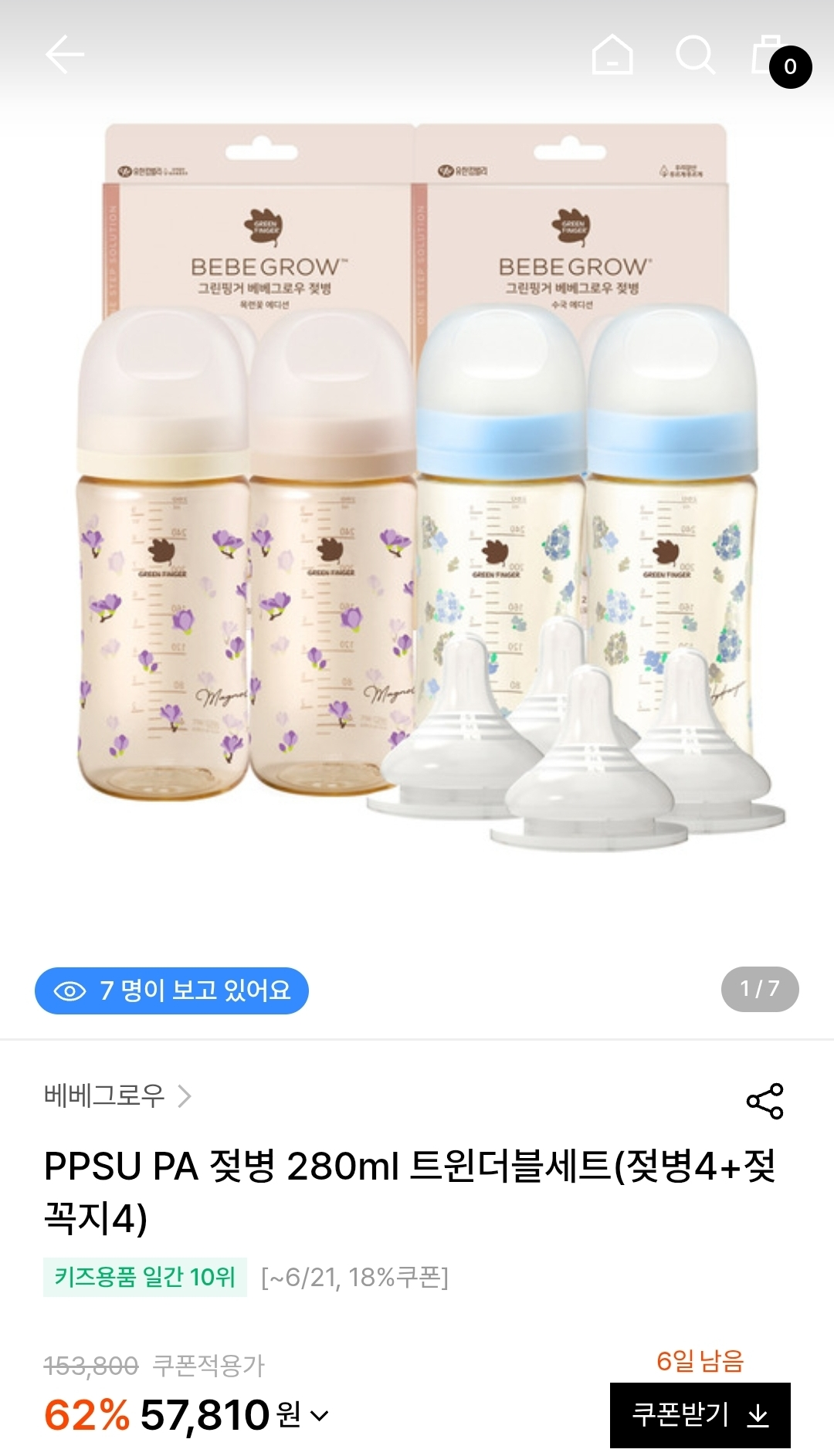 핫딜 이미지