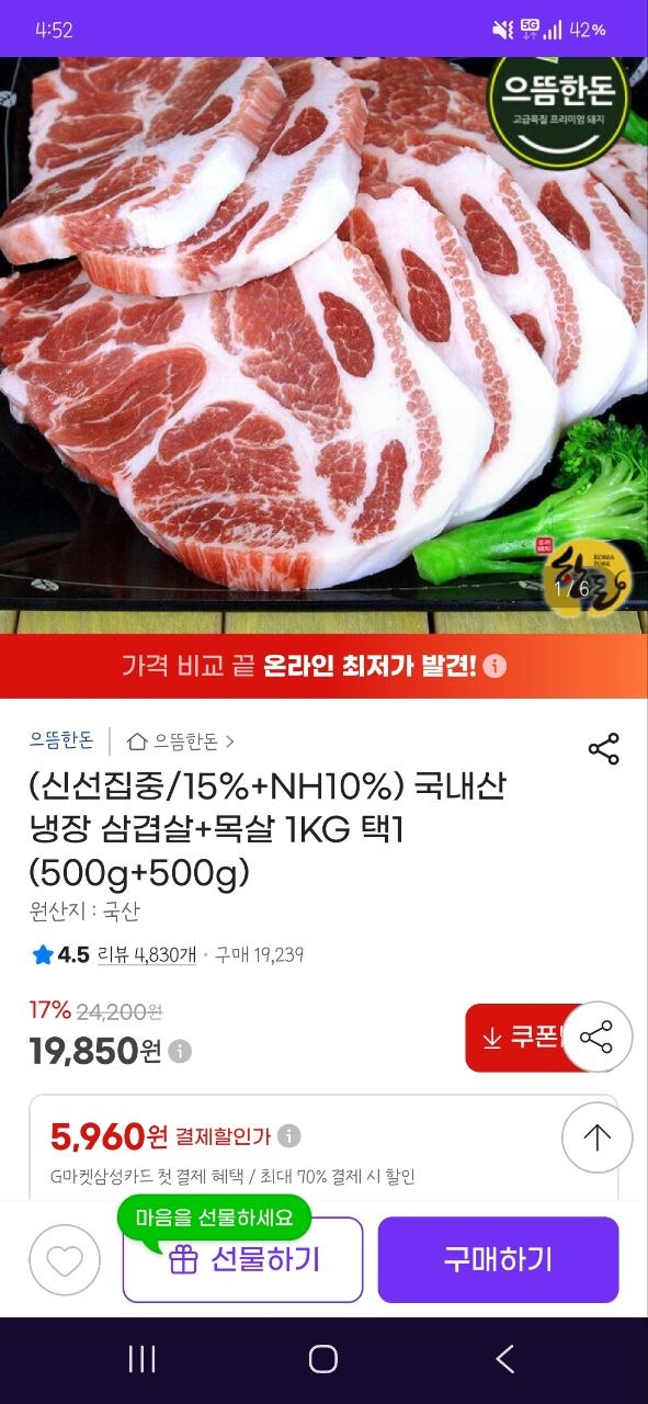 핫딜 이미지