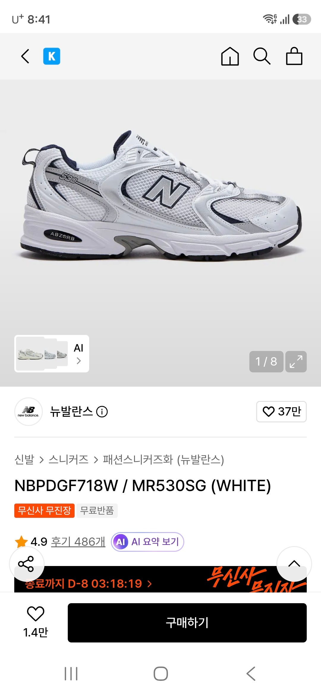 핫딜 이미지