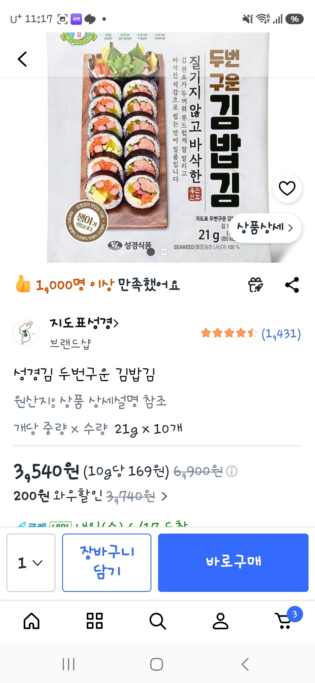 핫딜 이미지