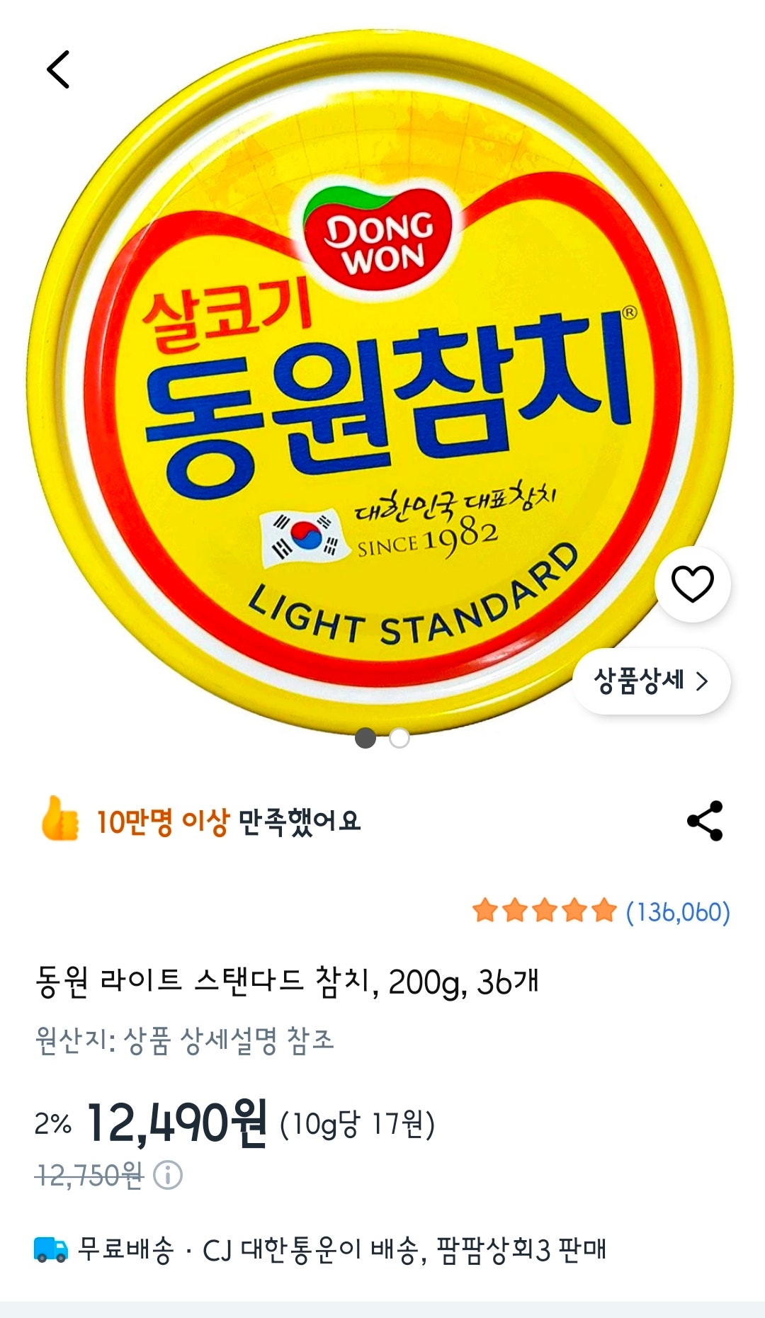 핫딜 이미지