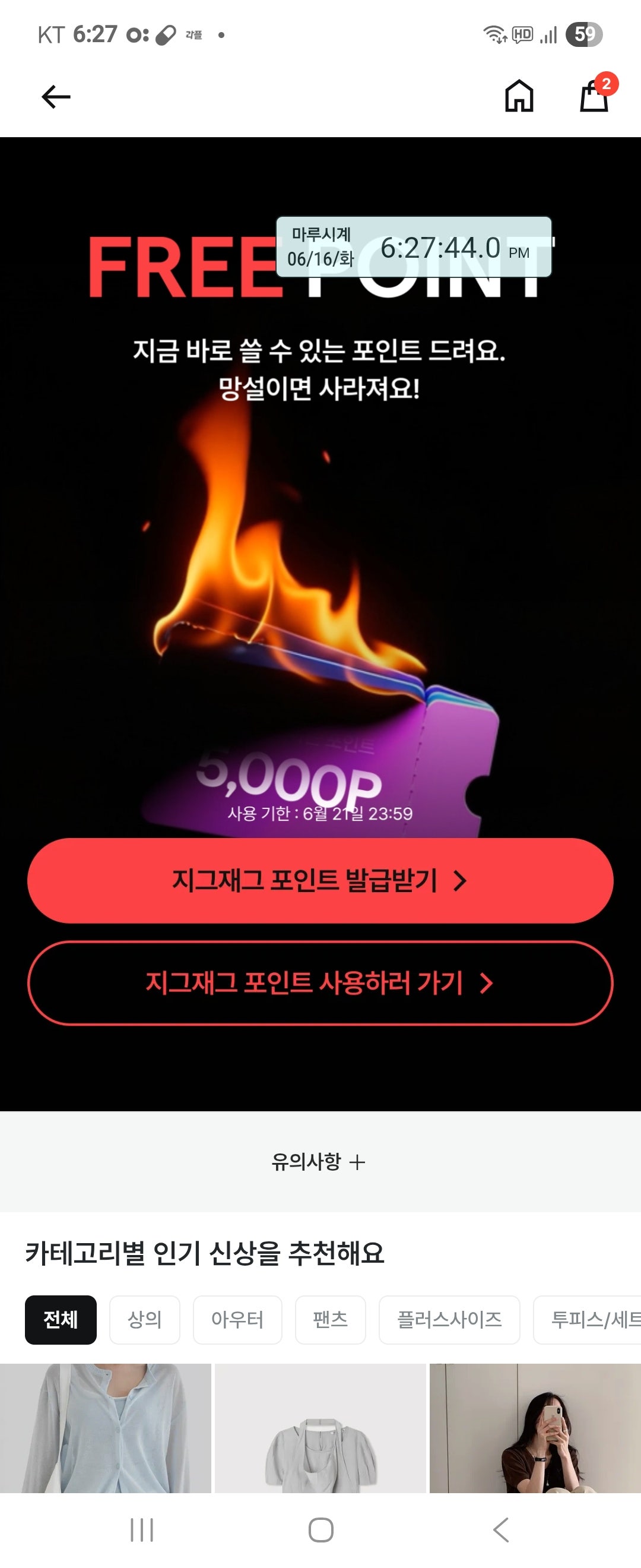 핫딜 이미지
