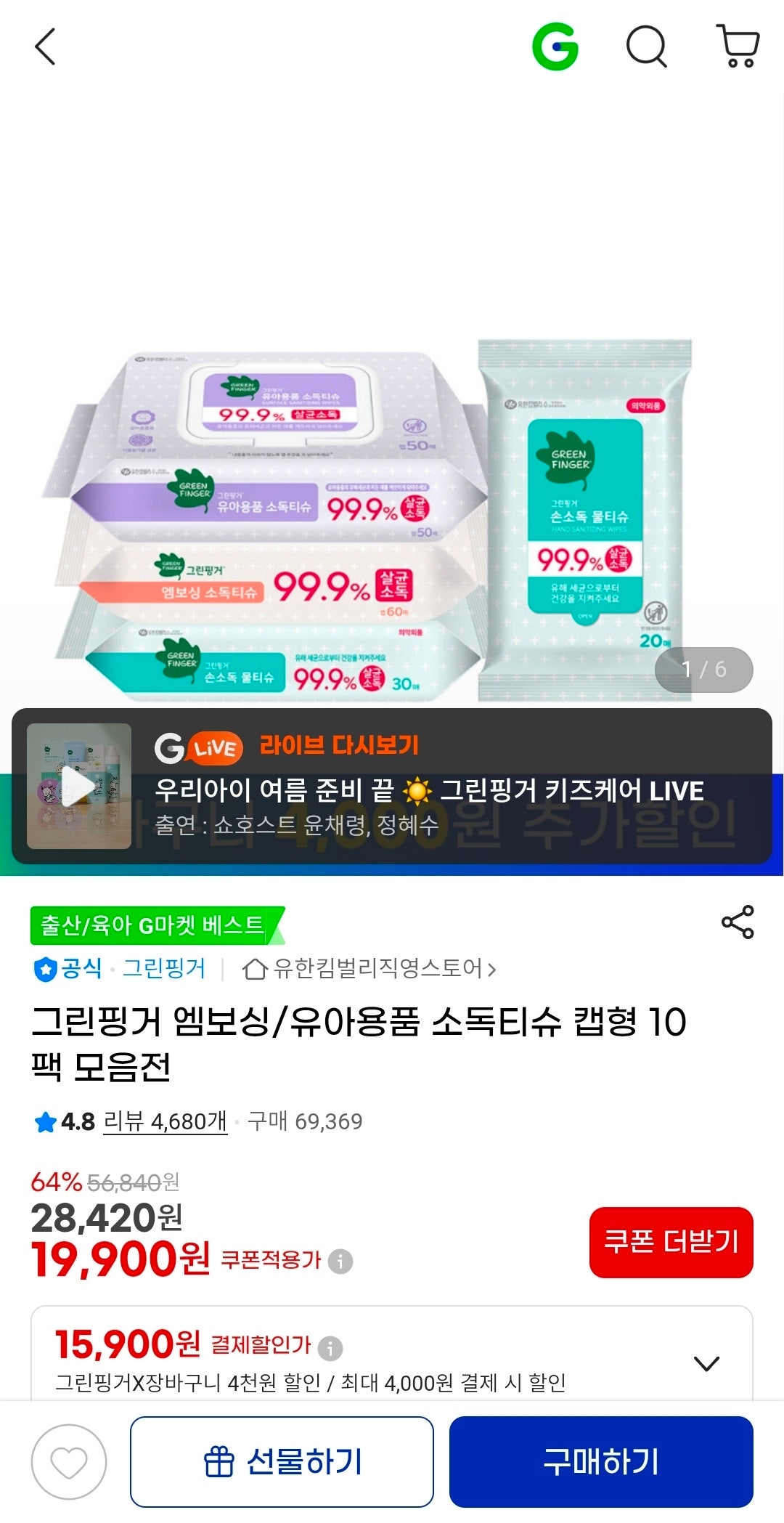 핫딜 이미지