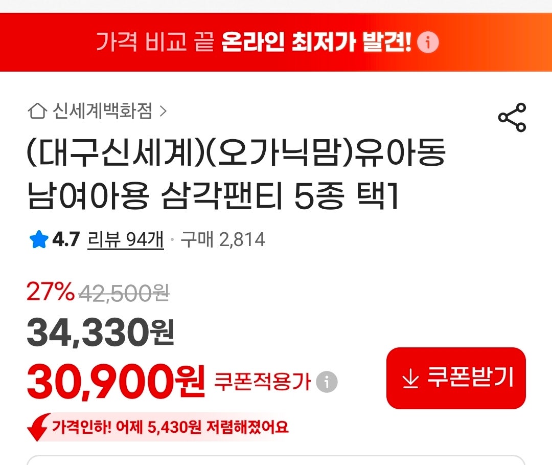 핫딜 이미지