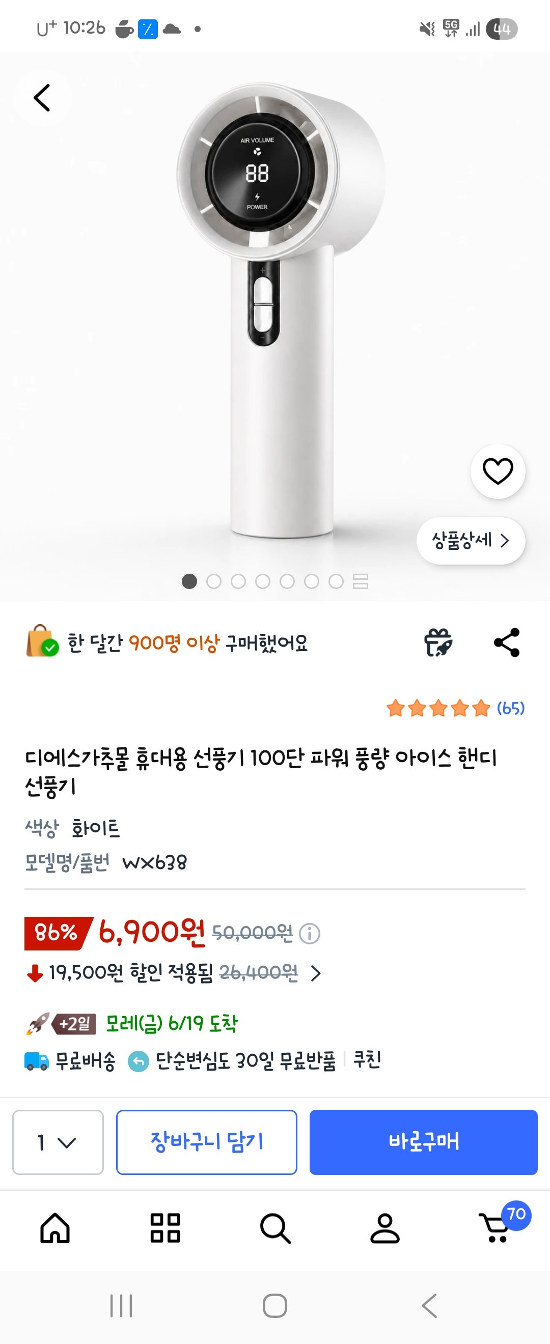 핫딜 이미지