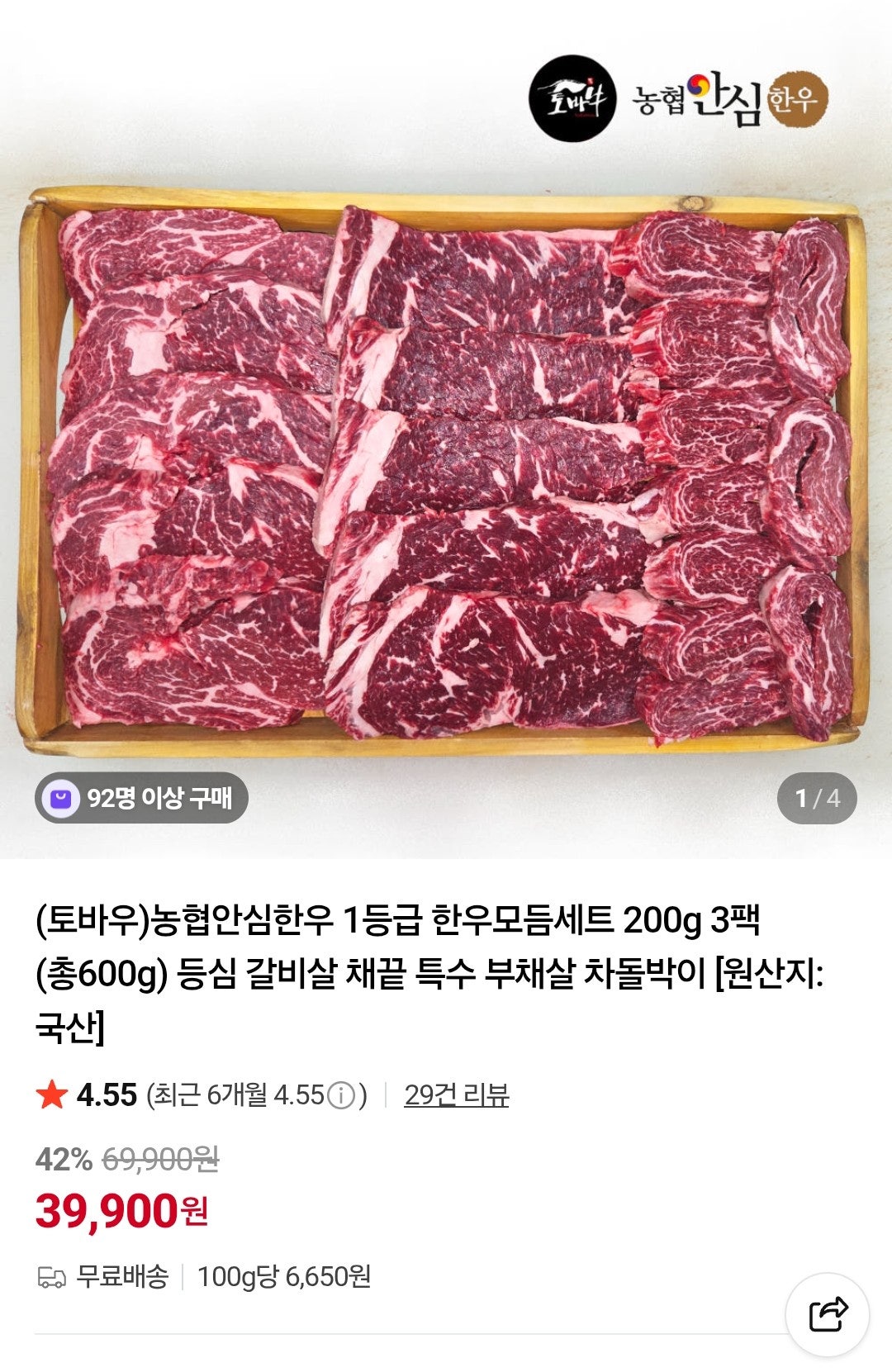 핫딜 이미지