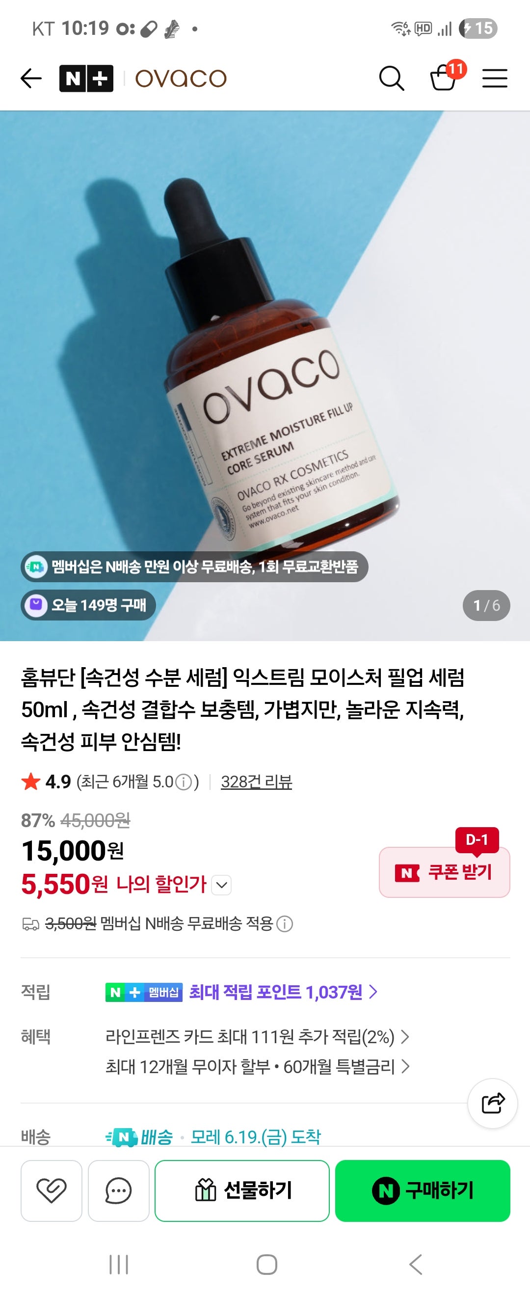 핫딜 이미지